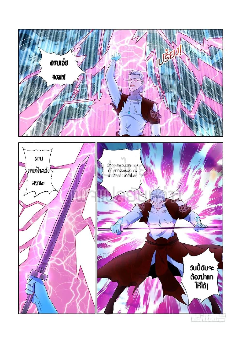 Manga-lc-com อ่านมังงะ อ่านการ์ตูน ออนไลน์ ฟรี Rebirth Of the Urban Immortal Cultivator ตอนที่ 1 2 3 4 5 6 7 8 9 10 11 12 13 14 ฟรี ไม่มีโฆษณา Manga-lc - อ่าน มังงะ อ่าน การ์ตูน ออนไลน์ อ่านมังงะ ฟรี