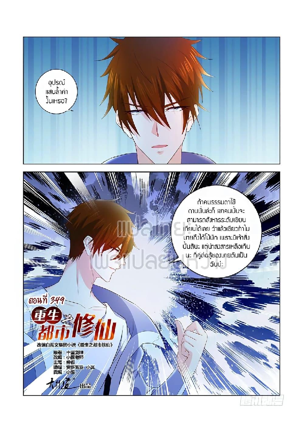 Manga-lc-com อ่านมังงะ อ่านการ์ตูน ออนไลน์ ฟรี Rebirth Of the Urban Immortal Cultivator ตอนที่ 1 2 3 4 5 6 7 8 9 10 11 12 13 14 ฟรี ไม่มีโฆษณา Manga-lc - อ่าน มังงะ อ่าน การ์ตูน ออนไลน์ อ่านมังงะ ฟรี