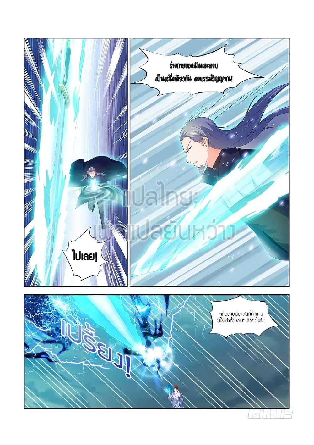 Manga-lc-com อ่านมังงะ อ่านการ์ตูน ออนไลน์ ฟรี Rebirth Of the Urban Immortal Cultivator ตอนที่ 1 2 3 4 5 6 7 8 9 10 11 12 13 14 ฟรี ไม่มีโฆษณา Manga-lc - อ่าน มังงะ อ่าน การ์ตูน ออนไลน์ อ่านมังงะ ฟรี