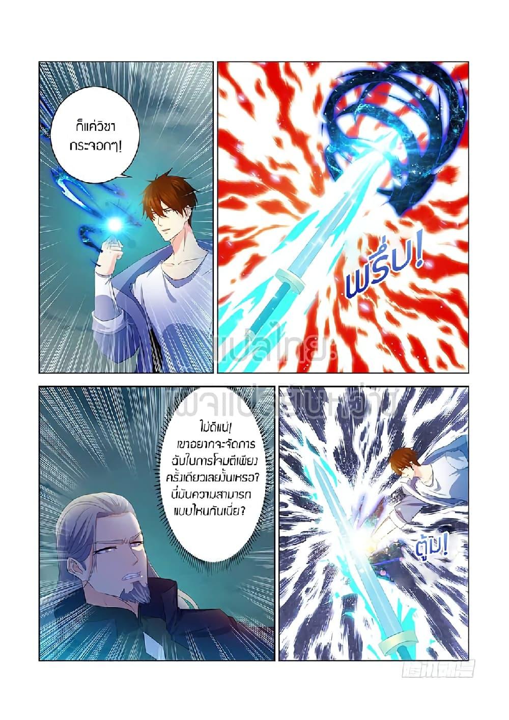 Manga-lc-com อ่านมังงะ อ่านการ์ตูน ออนไลน์ ฟรี Rebirth Of the Urban Immortal Cultivator ตอนที่ 1 2 3 4 5 6 7 8 9 10 11 12 13 14 ฟรี ไม่มีโฆษณา Manga-lc - อ่าน มังงะ อ่าน การ์ตูน ออนไลน์ อ่านมังงะ ฟรี