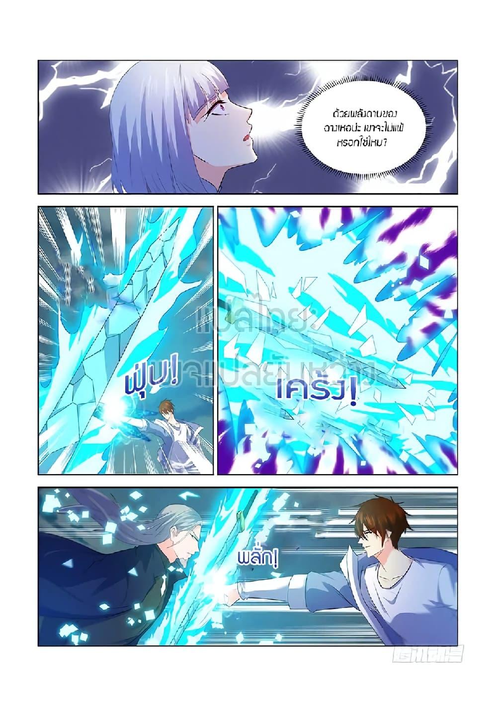 Manga-lc-com อ่านมังงะ อ่านการ์ตูน ออนไลน์ ฟรี Rebirth Of the Urban Immortal Cultivator ตอนที่ 1 2 3 4 5 6 7 8 9 10 11 12 13 14 ฟรี ไม่มีโฆษณา Manga-lc - อ่าน มังงะ อ่าน การ์ตูน ออนไลน์ อ่านมังงะ ฟรี