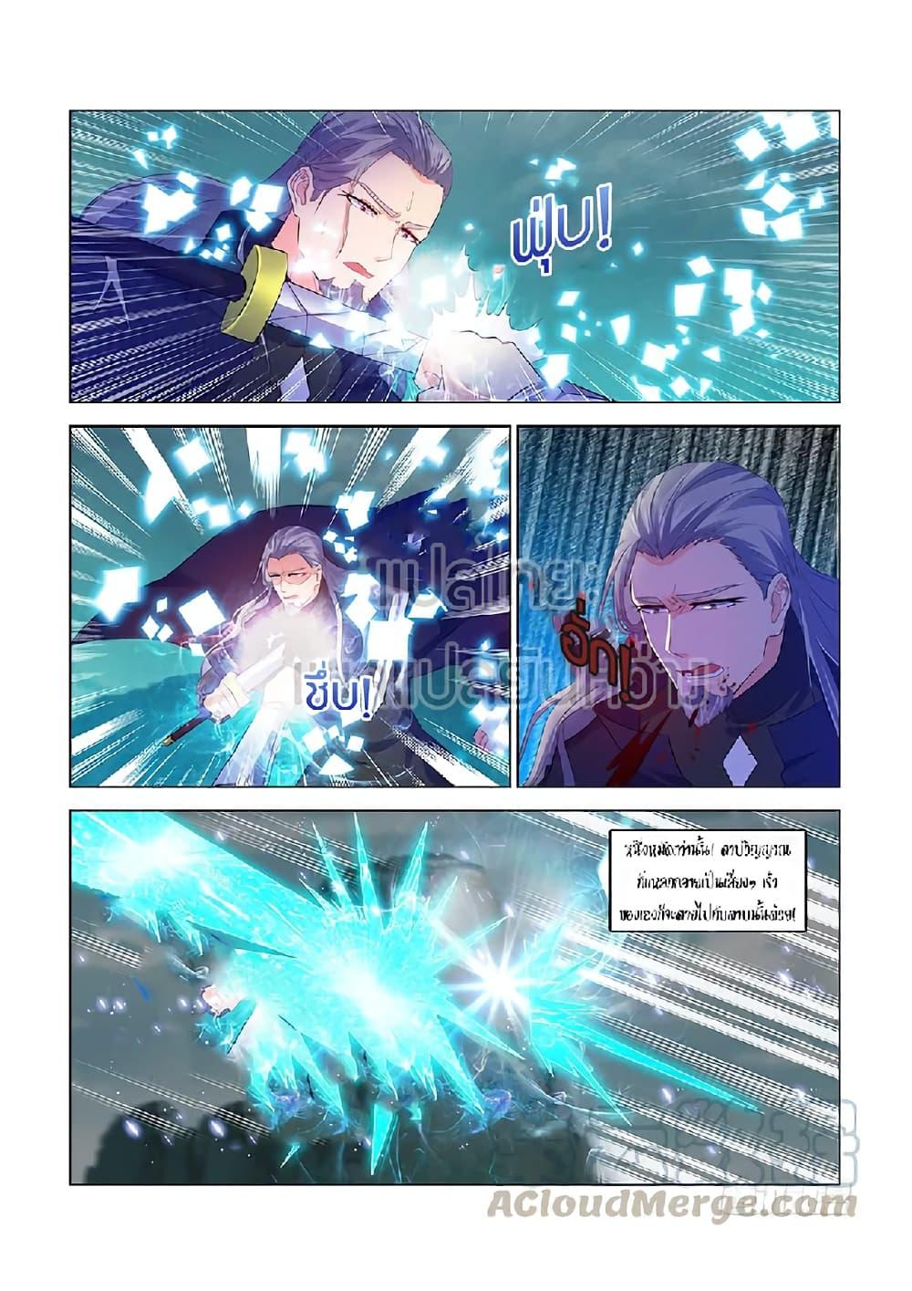 Manga-lc-com อ่านมังงะ อ่านการ์ตูน ออนไลน์ ฟรี Rebirth Of the Urban Immortal Cultivator ตอนที่ 1 2 3 4 5 6 7 8 9 10 11 12 13 14 ฟรี ไม่มีโฆษณา Manga-lc - อ่าน มังงะ อ่าน การ์ตูน ออนไลน์ อ่านมังงะ ฟรี