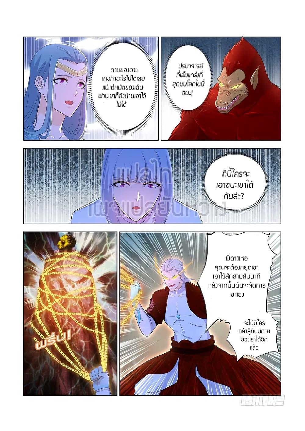 Manga-lc-com อ่านมังงะ อ่านการ์ตูน ออนไลน์ ฟรี Rebirth Of the Urban Immortal Cultivator ตอนที่ 1 2 3 4 5 6 7 8 9 10 11 12 13 14 ฟรี ไม่มีโฆษณา Manga-lc - อ่าน มังงะ อ่าน การ์ตูน ออนไลน์ อ่านมังงะ ฟรี