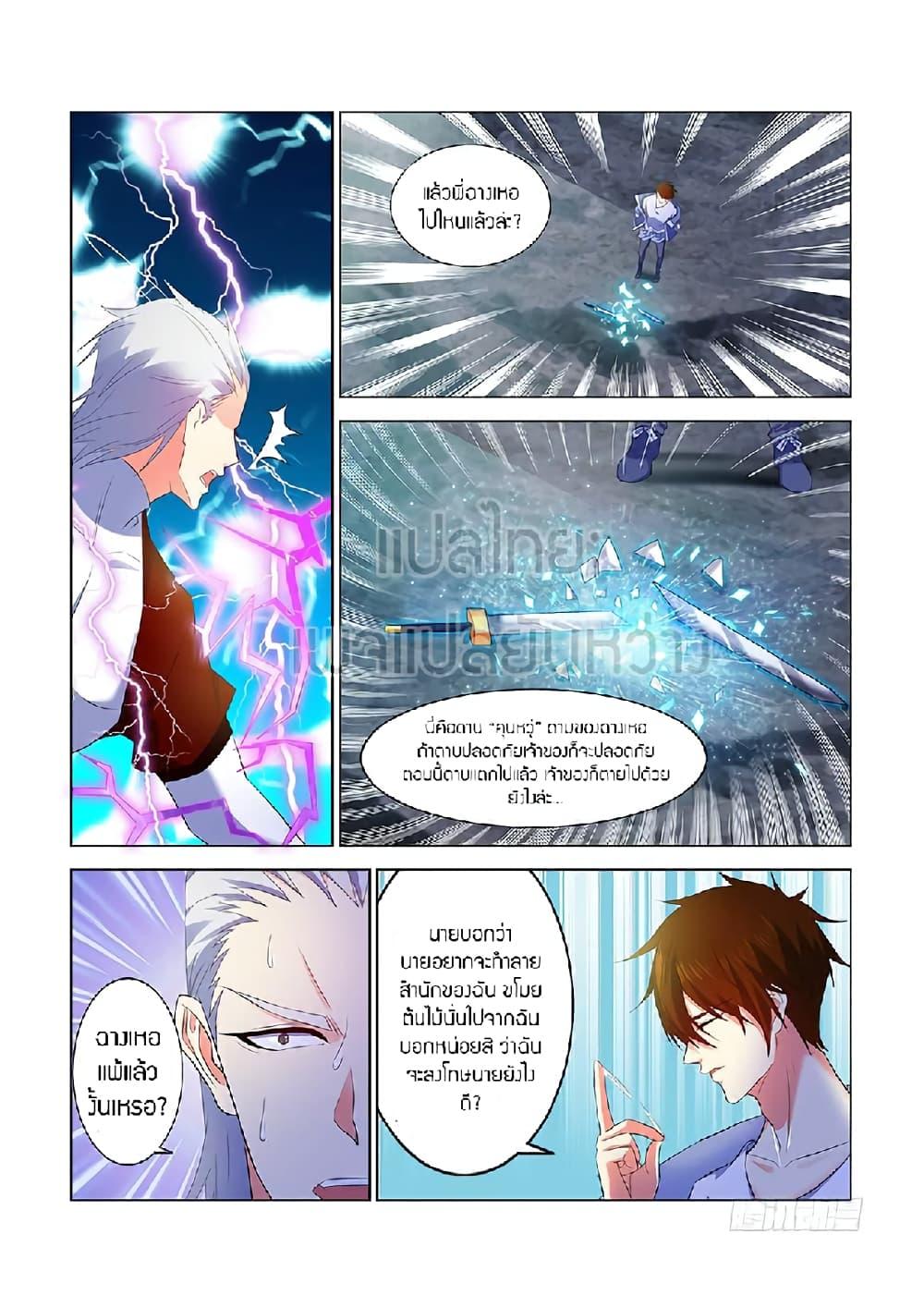 Manga-lc-com อ่านมังงะ อ่านการ์ตูน ออนไลน์ ฟรี Rebirth Of the Urban Immortal Cultivator ตอนที่ 1 2 3 4 5 6 7 8 9 10 11 12 13 14 ฟรี ไม่มีโฆษณา Manga-lc - อ่าน มังงะ อ่าน การ์ตูน ออนไลน์ อ่านมังงะ ฟรี