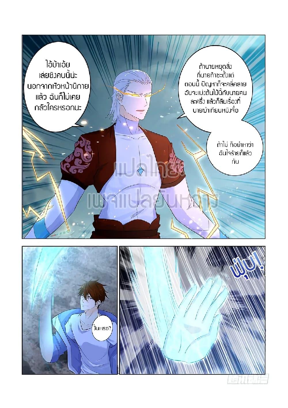 Manga-lc-com อ่านมังงะ อ่านการ์ตูน ออนไลน์ ฟรี Rebirth Of the Urban Immortal Cultivator ตอนที่ 1 2 3 4 5 6 7 8 9 10 11 12 13 14 ฟรี ไม่มีโฆษณา Manga-lc - อ่าน มังงะ อ่าน การ์ตูน ออนไลน์ อ่านมังงะ ฟรี