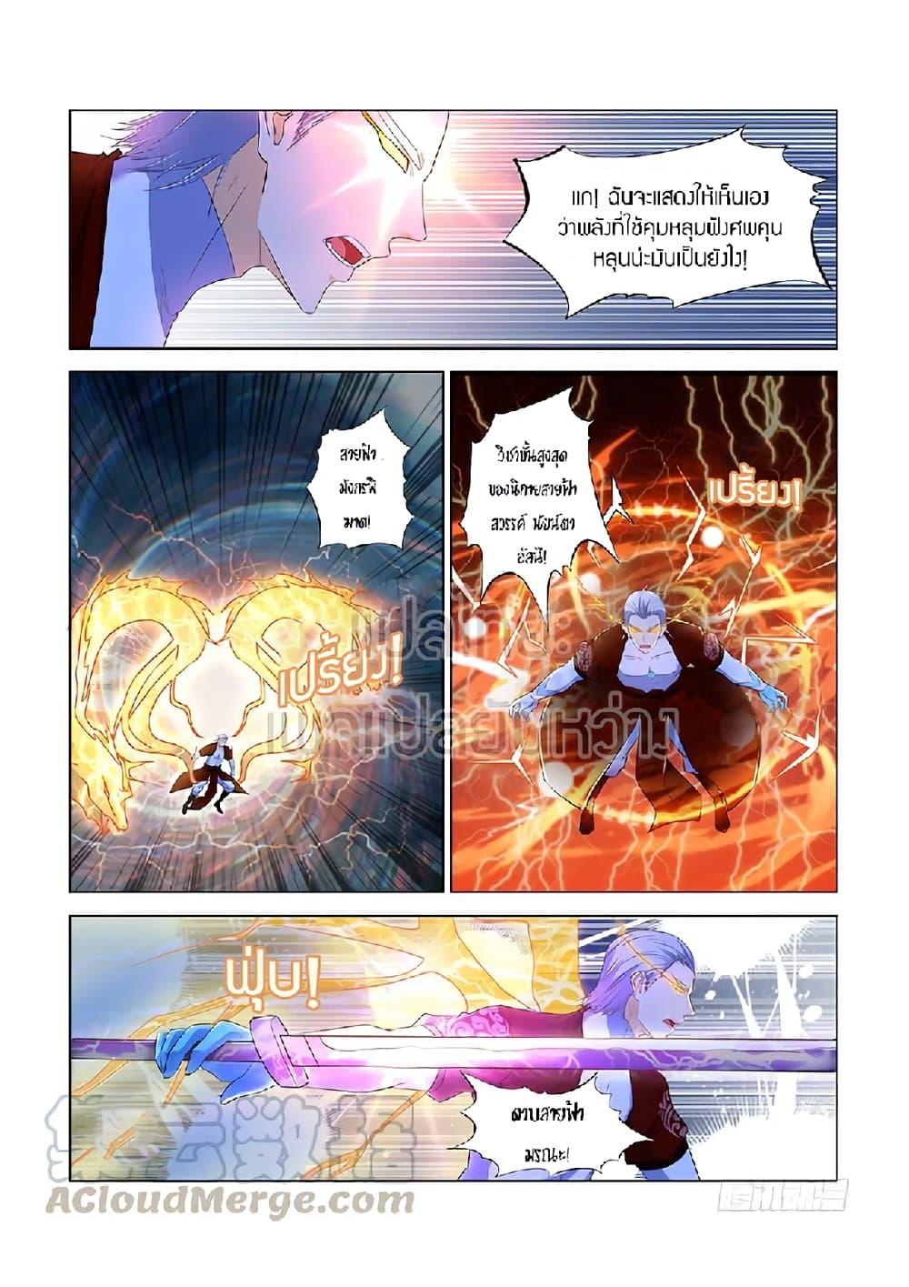 Manga-lc-com อ่านมังงะ อ่านการ์ตูน ออนไลน์ ฟรี Rebirth Of the Urban Immortal Cultivator ตอนที่ 1 2 3 4 5 6 7 8 9 10 11 12 13 14 ฟรี ไม่มีโฆษณา Manga-lc - อ่าน มังงะ อ่าน การ์ตูน ออนไลน์ อ่านมังงะ ฟรี