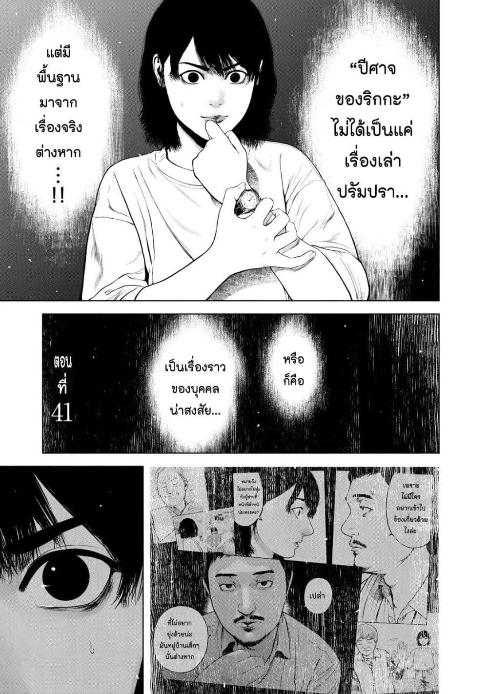 Manga-lc-com อ่านมังงะ อ่านการ์ตูน ออนไลน์ ฟรี Furitsumore Kodoku na Shi yo ตอนที่ 1 2 3 4 5 6 7 8 9 10 11 12 13 14 ฟรี ไม่มีโฆษณา Manga-lc - อ่าน มังงะ อ่าน การ์ตูน ออนไลน์ อ่านมังงะ ฟรี