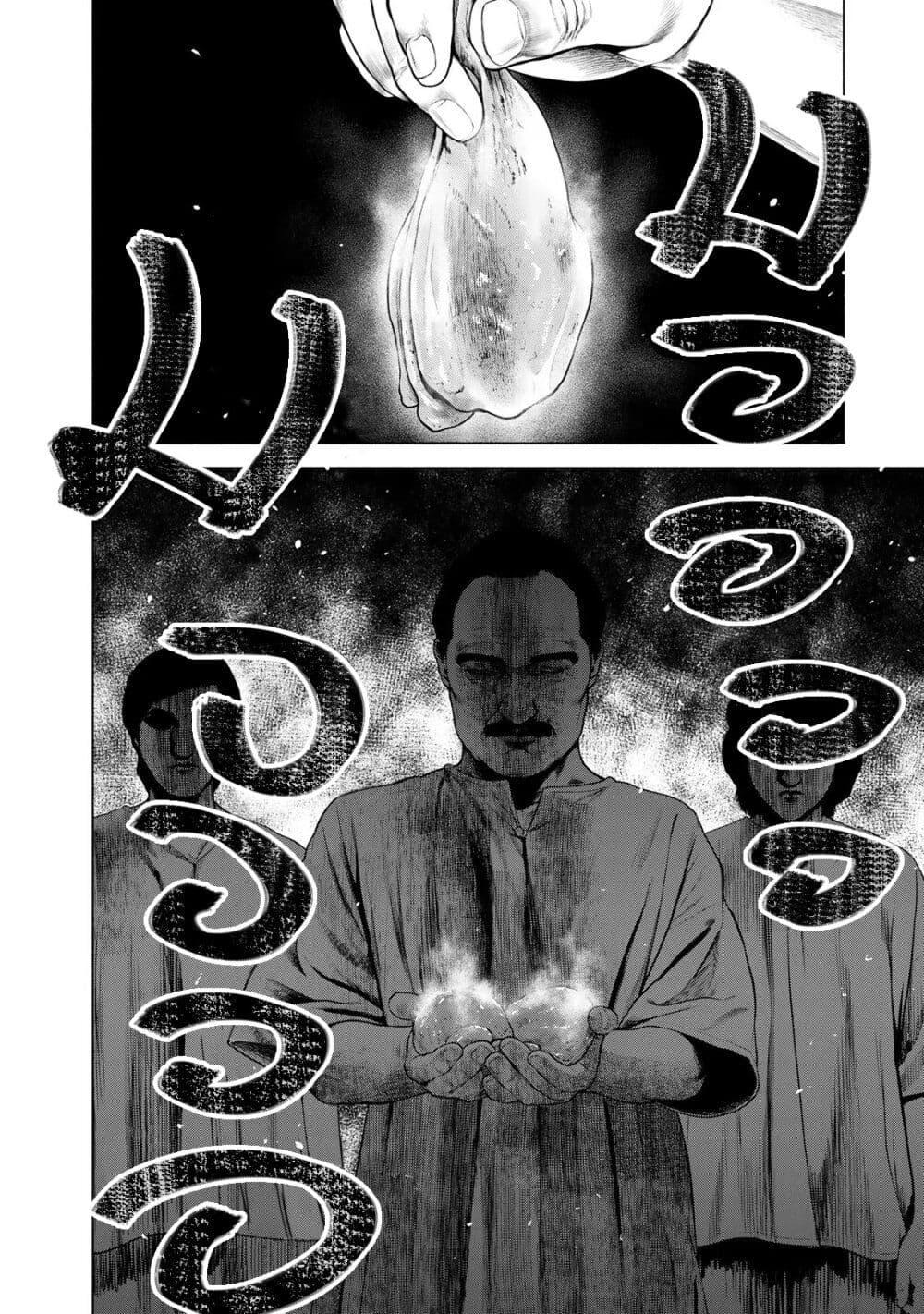 Manga-lc-com อ่านมังงะ อ่านการ์ตูน ออนไลน์ ฟรี Furitsumore Kodoku na Shi yo ตอนที่ 1 2 3 4 5 6 7 8 9 10 11 12 13 14 ฟรี ไม่มีโฆษณา Manga-lc - อ่าน มังงะ อ่าน การ์ตูน ออนไลน์ อ่านมังงะ ฟรี