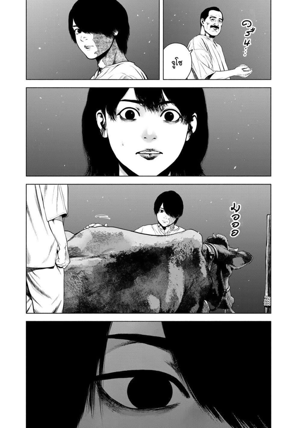 Manga-lc-com อ่านมังงะ อ่านการ์ตูน ออนไลน์ ฟรี Furitsumore Kodoku na Shi yo ตอนที่ 1 2 3 4 5 6 7 8 9 10 11 12 13 14 ฟรี ไม่มีโฆษณา Manga-lc - อ่าน มังงะ อ่าน การ์ตูน ออนไลน์ อ่านมังงะ ฟรี