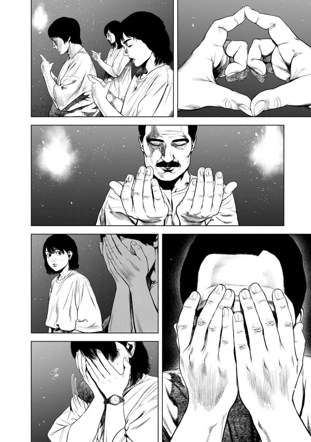 Manga-lc-com อ่านมังงะ อ่านการ์ตูน ออนไลน์ ฟรี Furitsumore Kodoku na Shi yo ตอนที่ 1 2 3 4 5 6 7 8 9 10 11 12 13 14 ฟรี ไม่มีโฆษณา Manga-lc - อ่าน มังงะ อ่าน การ์ตูน ออนไลน์ อ่านมังงะ ฟรี