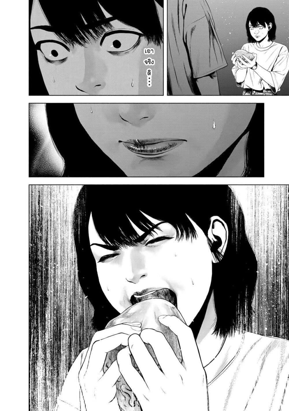 Manga-lc-com อ่านมังงะ อ่านการ์ตูน ออนไลน์ ฟรี Furitsumore Kodoku na Shi yo ตอนที่ 1 2 3 4 5 6 7 8 9 10 11 12 13 14 ฟรี ไม่มีโฆษณา Manga-lc - อ่าน มังงะ อ่าน การ์ตูน ออนไลน์ อ่านมังงะ ฟรี