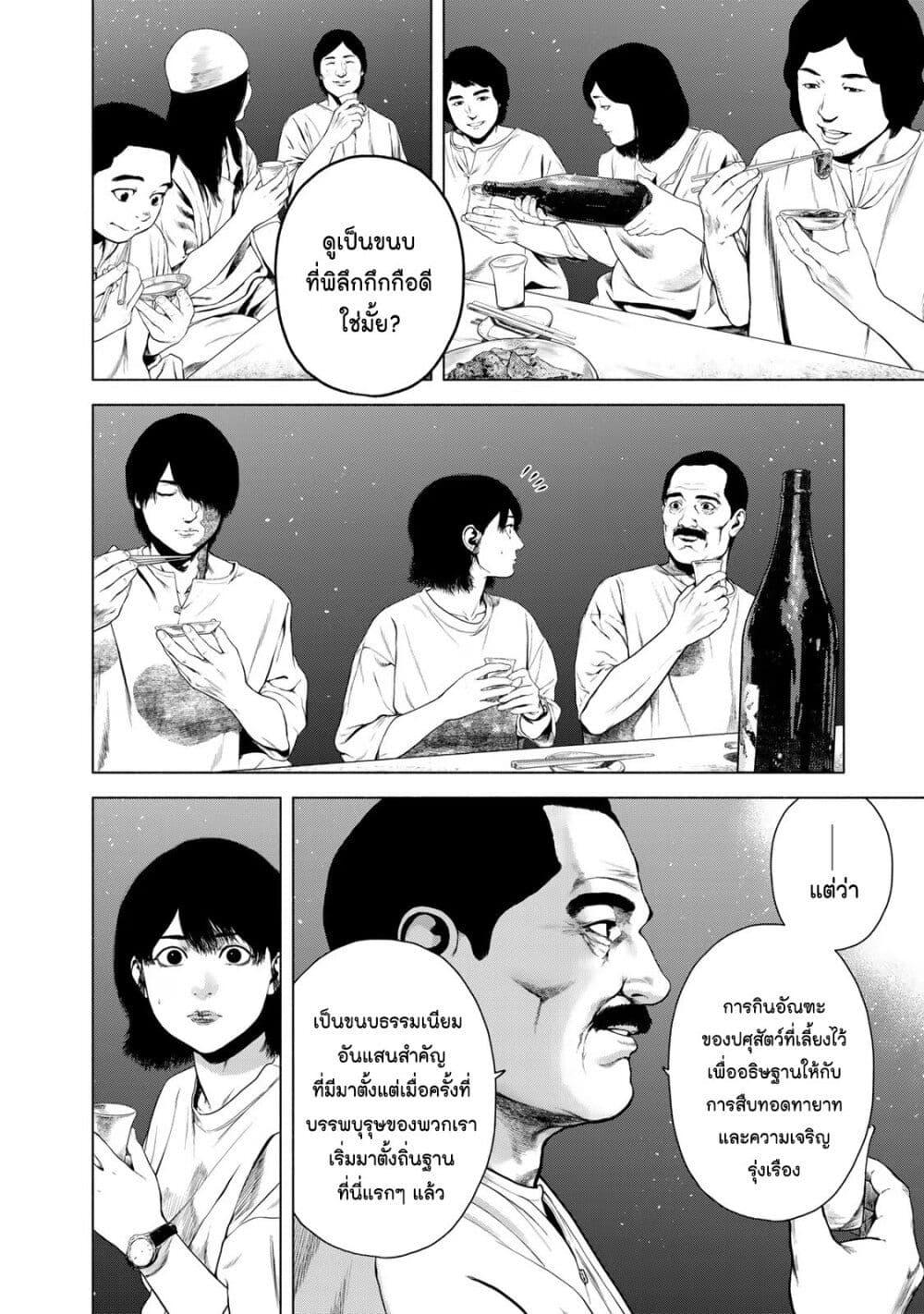 Manga-lc-com อ่านมังงะ อ่านการ์ตูน ออนไลน์ ฟรี Furitsumore Kodoku na Shi yo ตอนที่ 1 2 3 4 5 6 7 8 9 10 11 12 13 14 ฟรี ไม่มีโฆษณา Manga-lc - อ่าน มังงะ อ่าน การ์ตูน ออนไลน์ อ่านมังงะ ฟรี