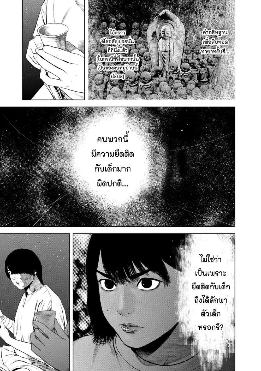 Manga-lc-com อ่านมังงะ อ่านการ์ตูน ออนไลน์ ฟรี Furitsumore Kodoku na Shi yo ตอนที่ 1 2 3 4 5 6 7 8 9 10 11 12 13 14 ฟรี ไม่มีโฆษณา Manga-lc - อ่าน มังงะ อ่าน การ์ตูน ออนไลน์ อ่านมังงะ ฟรี