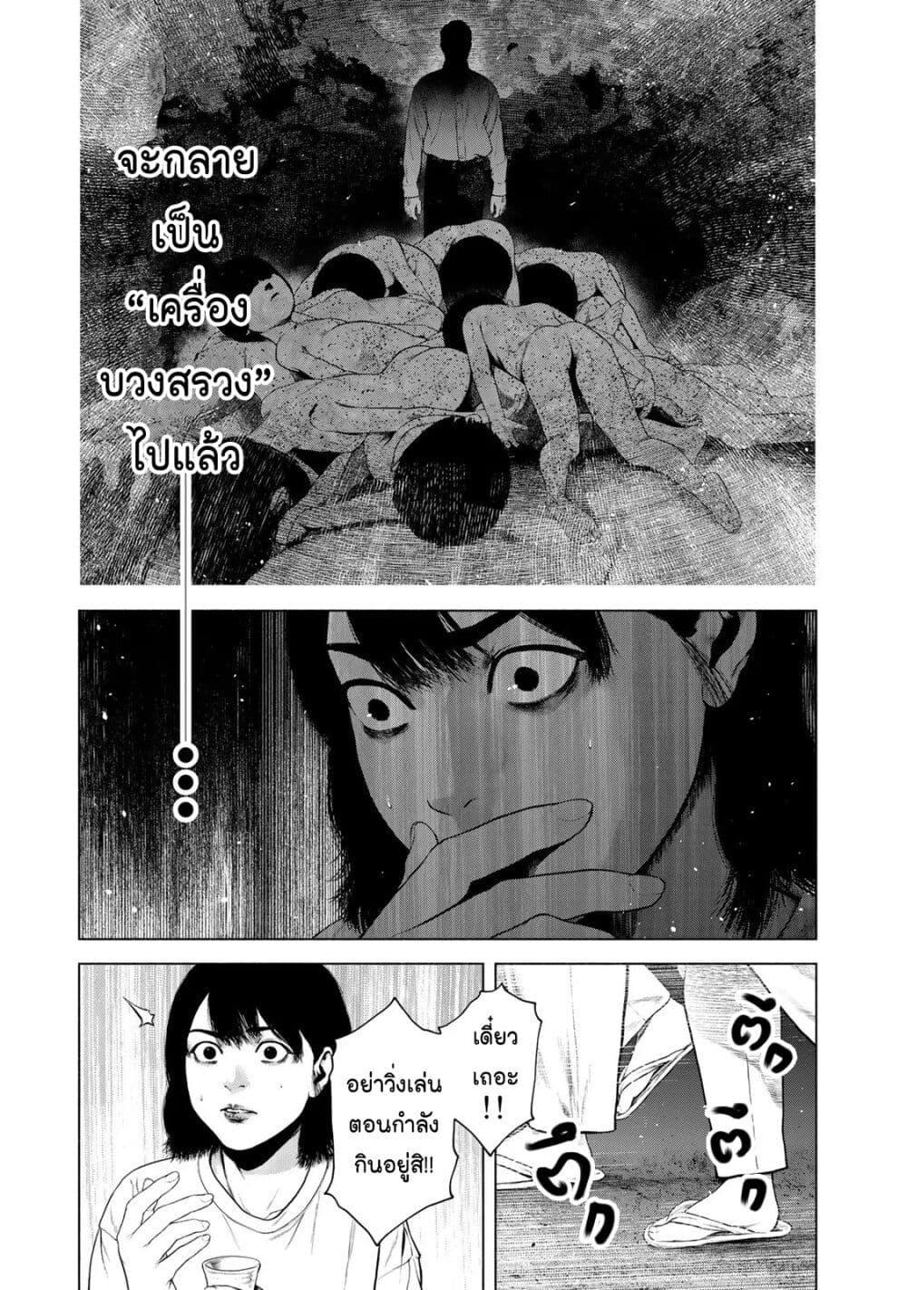 Manga-lc-com อ่านมังงะ อ่านการ์ตูน ออนไลน์ ฟรี Furitsumore Kodoku na Shi yo ตอนที่ 1 2 3 4 5 6 7 8 9 10 11 12 13 14 ฟรี ไม่มีโฆษณา Manga-lc - อ่าน มังงะ อ่าน การ์ตูน ออนไลน์ อ่านมังงะ ฟรี