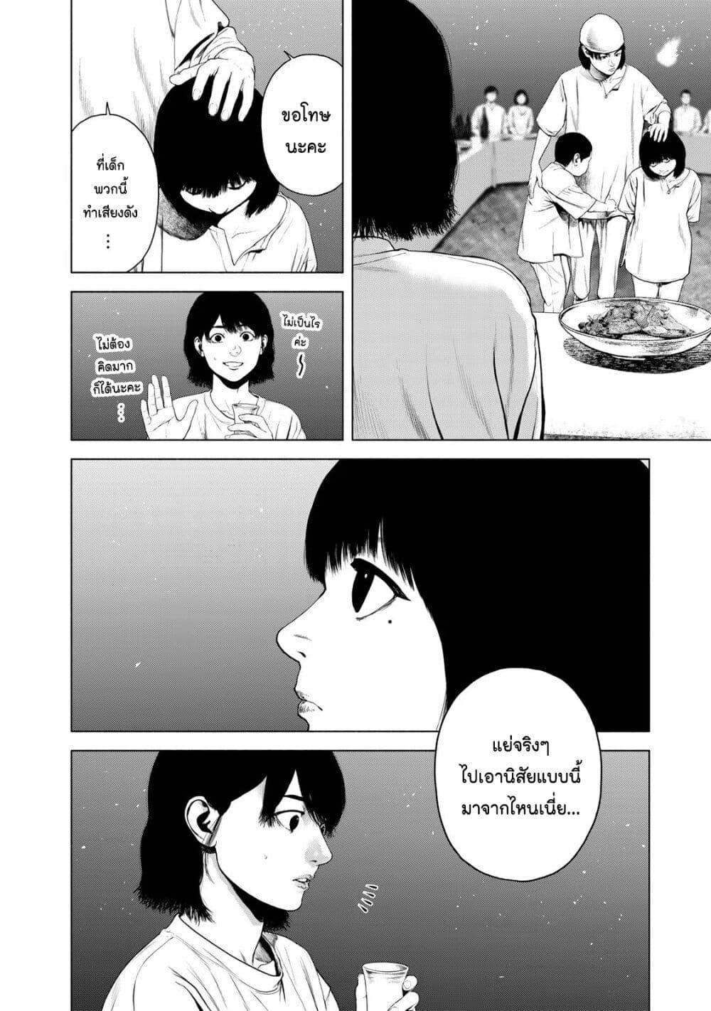 Manga-lc-com อ่านมังงะ อ่านการ์ตูน ออนไลน์ ฟรี Furitsumore Kodoku na Shi yo ตอนที่ 1 2 3 4 5 6 7 8 9 10 11 12 13 14 ฟรี ไม่มีโฆษณา Manga-lc - อ่าน มังงะ อ่าน การ์ตูน ออนไลน์ อ่านมังงะ ฟรี