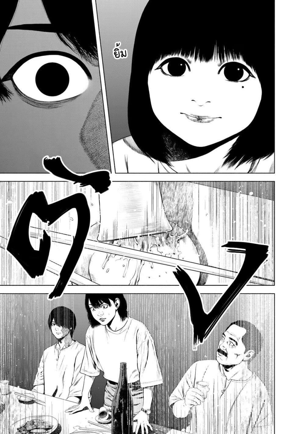 Manga-lc-com อ่านมังงะ อ่านการ์ตูน ออนไลน์ ฟรี Furitsumore Kodoku na Shi yo ตอนที่ 1 2 3 4 5 6 7 8 9 10 11 12 13 14 ฟรี ไม่มีโฆษณา Manga-lc - อ่าน มังงะ อ่าน การ์ตูน ออนไลน์ อ่านมังงะ ฟรี