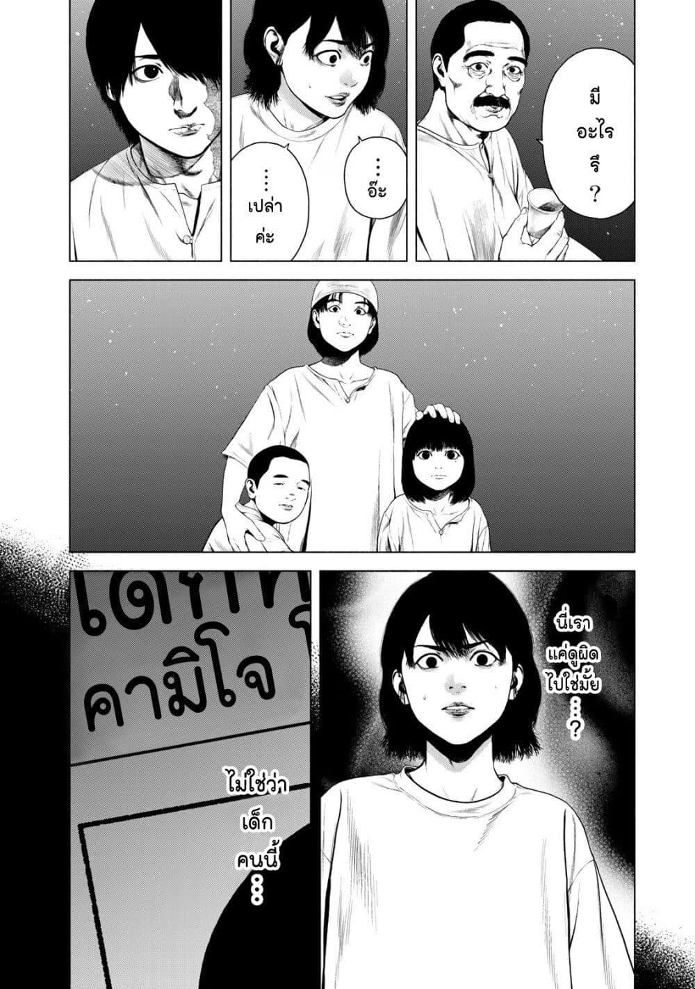 Manga-lc-com อ่านมังงะ อ่านการ์ตูน ออนไลน์ ฟรี Furitsumore Kodoku na Shi yo ตอนที่ 1 2 3 4 5 6 7 8 9 10 11 12 13 14 ฟรี ไม่มีโฆษณา Manga-lc - อ่าน มังงะ อ่าน การ์ตูน ออนไลน์ อ่านมังงะ ฟรี
