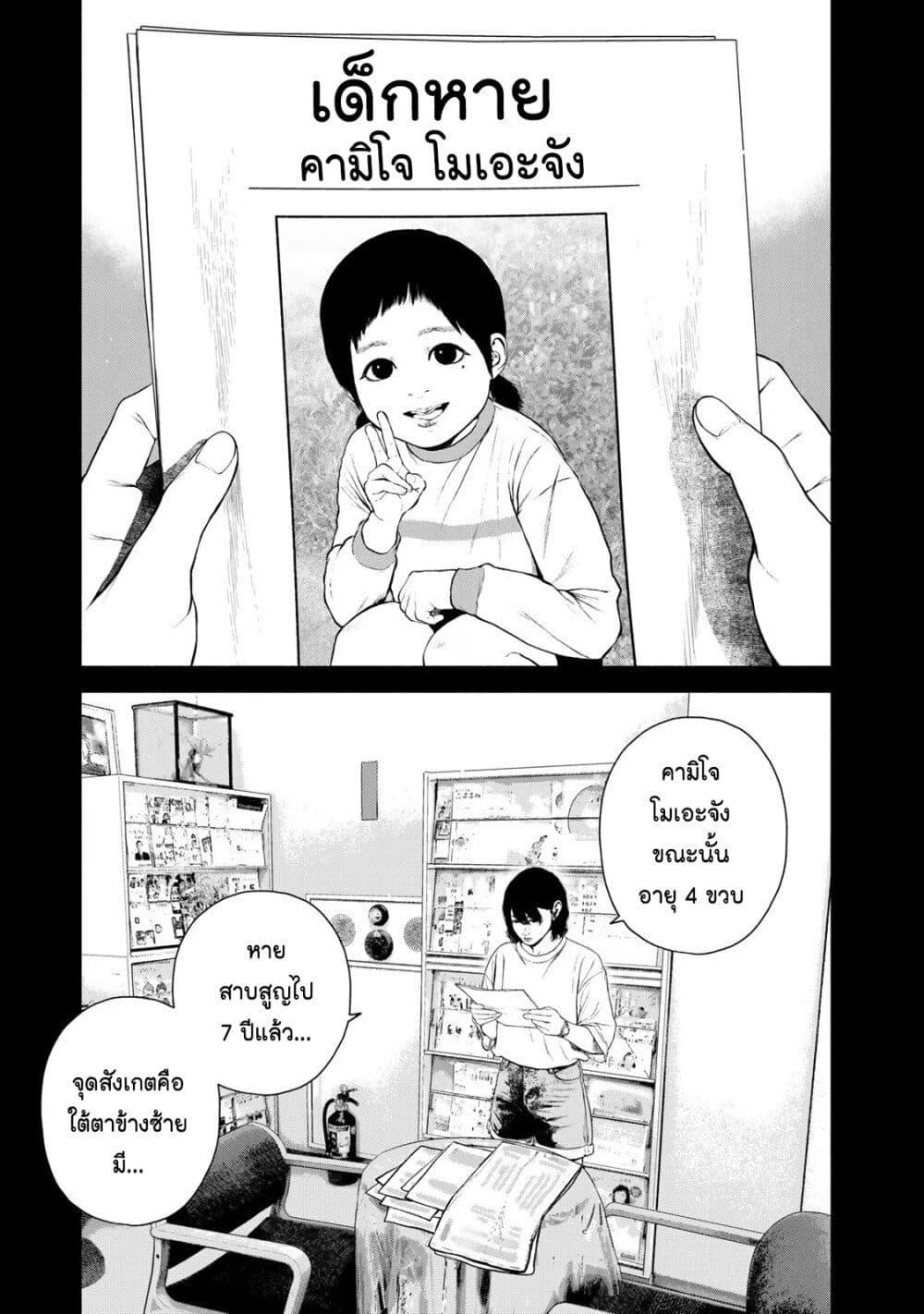 Manga-lc-com อ่านมังงะ อ่านการ์ตูน ออนไลน์ ฟรี Furitsumore Kodoku na Shi yo ตอนที่ 1 2 3 4 5 6 7 8 9 10 11 12 13 14 ฟรี ไม่มีโฆษณา Manga-lc - อ่าน มังงะ อ่าน การ์ตูน ออนไลน์ อ่านมังงะ ฟรี