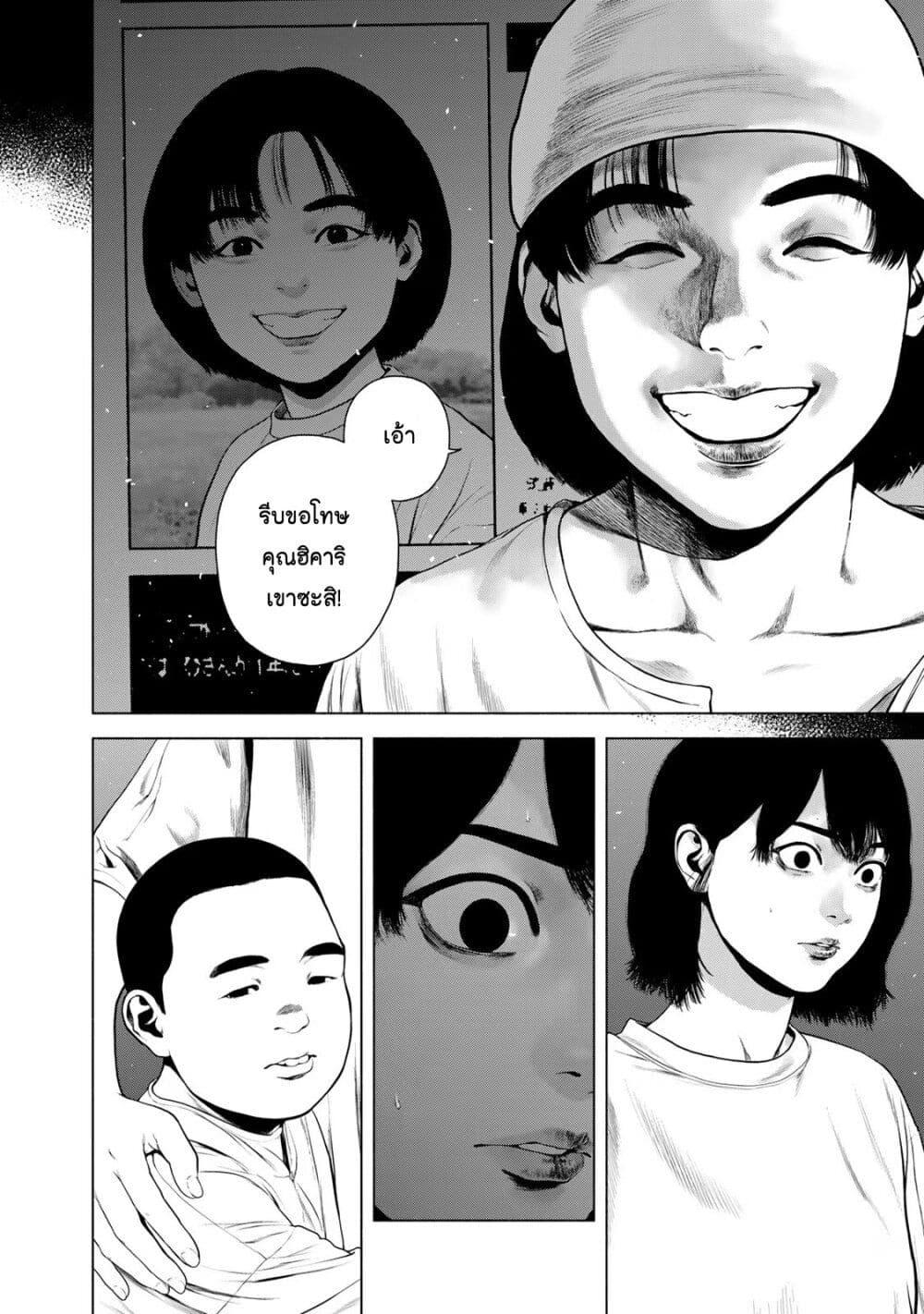 Manga-lc-com อ่านมังงะ อ่านการ์ตูน ออนไลน์ ฟรี Furitsumore Kodoku na Shi yo ตอนที่ 1 2 3 4 5 6 7 8 9 10 11 12 13 14 ฟรี ไม่มีโฆษณา Manga-lc - อ่าน มังงะ อ่าน การ์ตูน ออนไลน์ อ่านมังงะ ฟรี