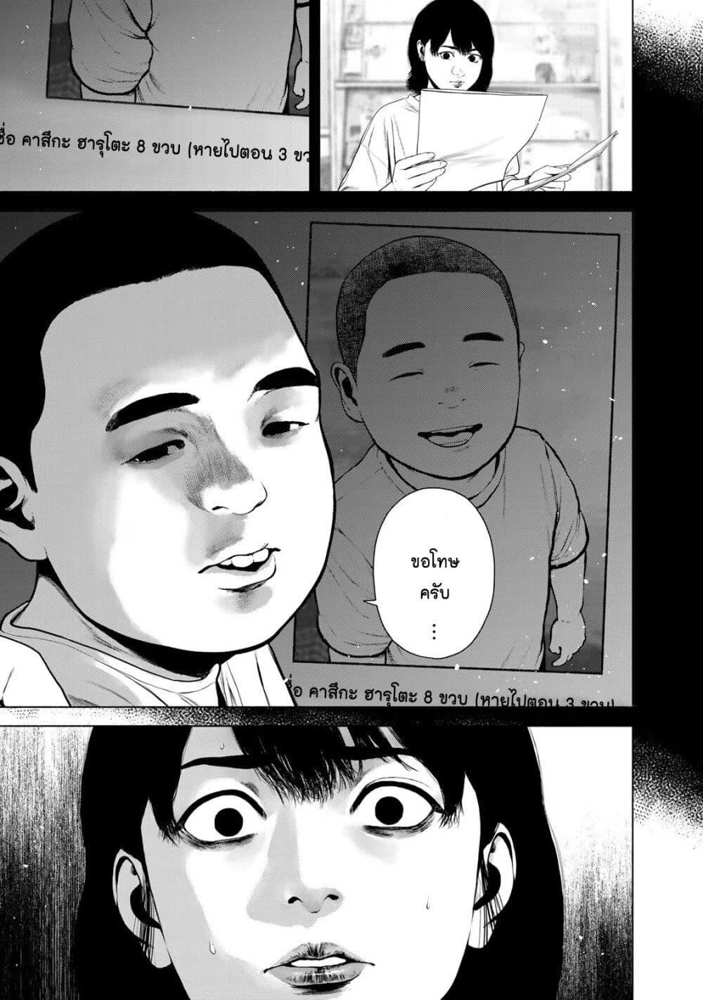 Manga-lc-com อ่านมังงะ อ่านการ์ตูน ออนไลน์ ฟรี Furitsumore Kodoku na Shi yo ตอนที่ 1 2 3 4 5 6 7 8 9 10 11 12 13 14 ฟรี ไม่มีโฆษณา Manga-lc - อ่าน มังงะ อ่าน การ์ตูน ออนไลน์ อ่านมังงะ ฟรี