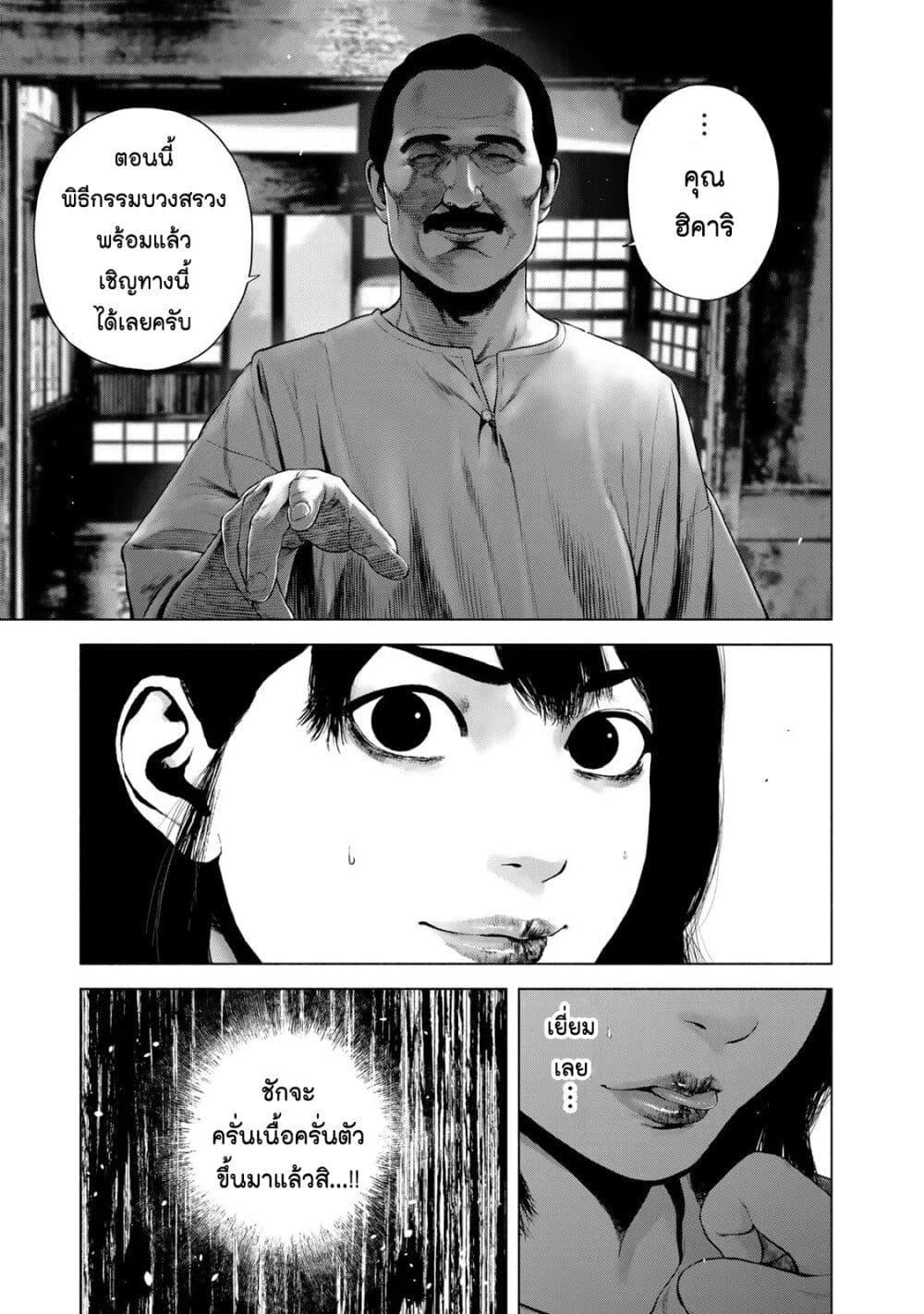 Manga-lc-com อ่านมังงะ อ่านการ์ตูน ออนไลน์ ฟรี Furitsumore Kodoku na Shi yo ตอนที่ 1 2 3 4 5 6 7 8 9 10 11 12 13 14 ฟรี ไม่มีโฆษณา Manga-lc - อ่าน มังงะ อ่าน การ์ตูน ออนไลน์ อ่านมังงะ ฟรี