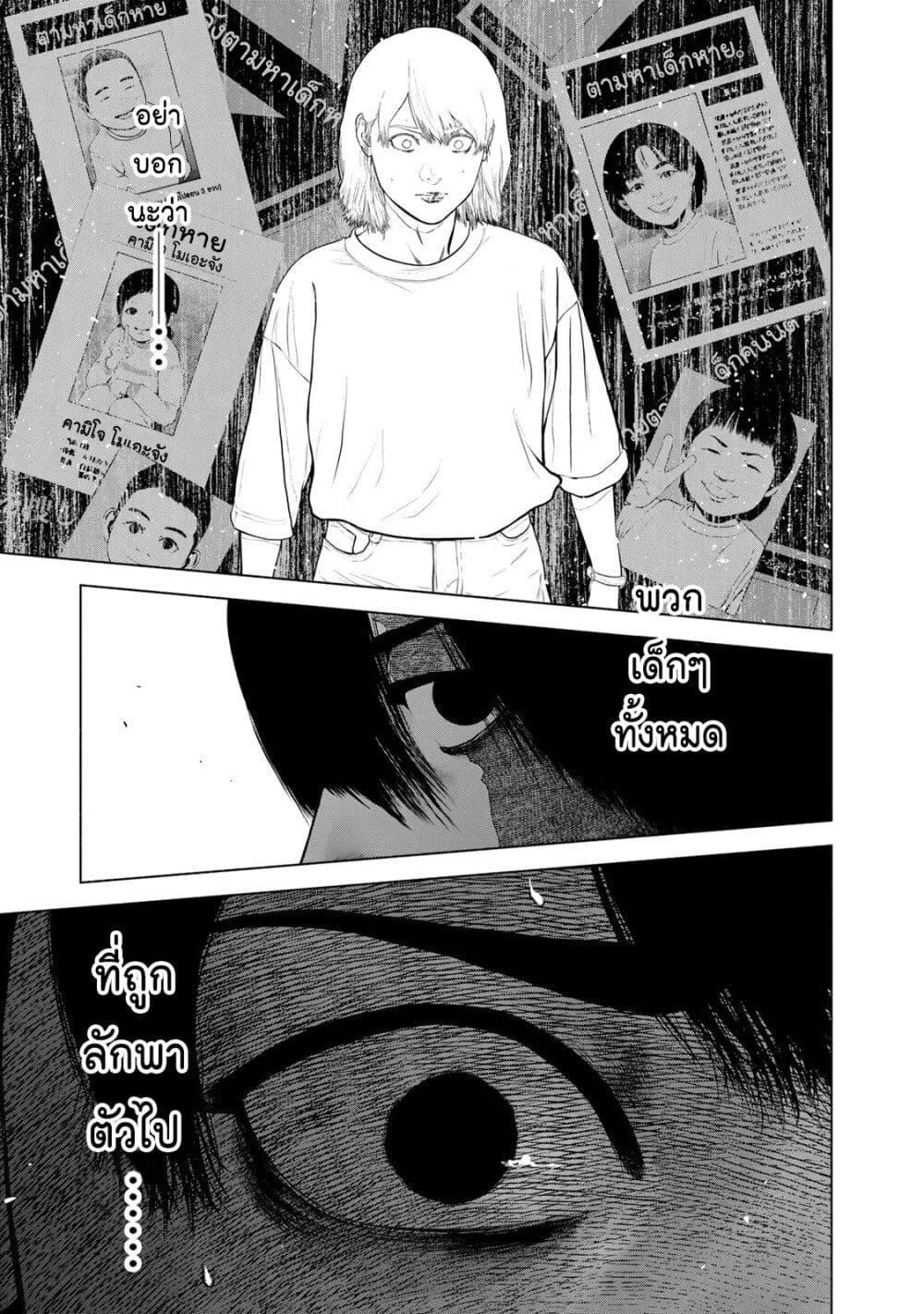 Manga-lc-com อ่านมังงะ อ่านการ์ตูน ออนไลน์ ฟรี Furitsumore Kodoku na Shi yo ตอนที่ 1 2 3 4 5 6 7 8 9 10 11 12 13 14 ฟรี ไม่มีโฆษณา Manga-lc - อ่าน มังงะ อ่าน การ์ตูน ออนไลน์ อ่านมังงะ ฟรี