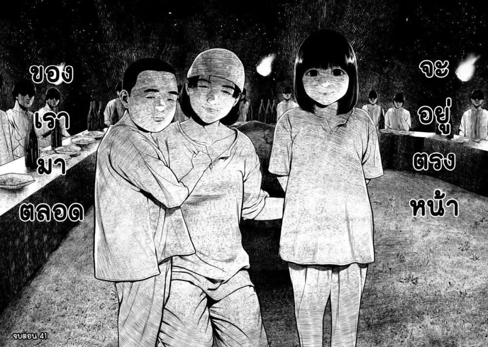 Manga-lc-com อ่านมังงะ อ่านการ์ตูน ออนไลน์ ฟรี Furitsumore Kodoku na Shi yo ตอนที่ 1 2 3 4 5 6 7 8 9 10 11 12 13 14 ฟรี ไม่มีโฆษณา Manga-lc - อ่าน มังงะ อ่าน การ์ตูน ออนไลน์ อ่านมังงะ ฟรี