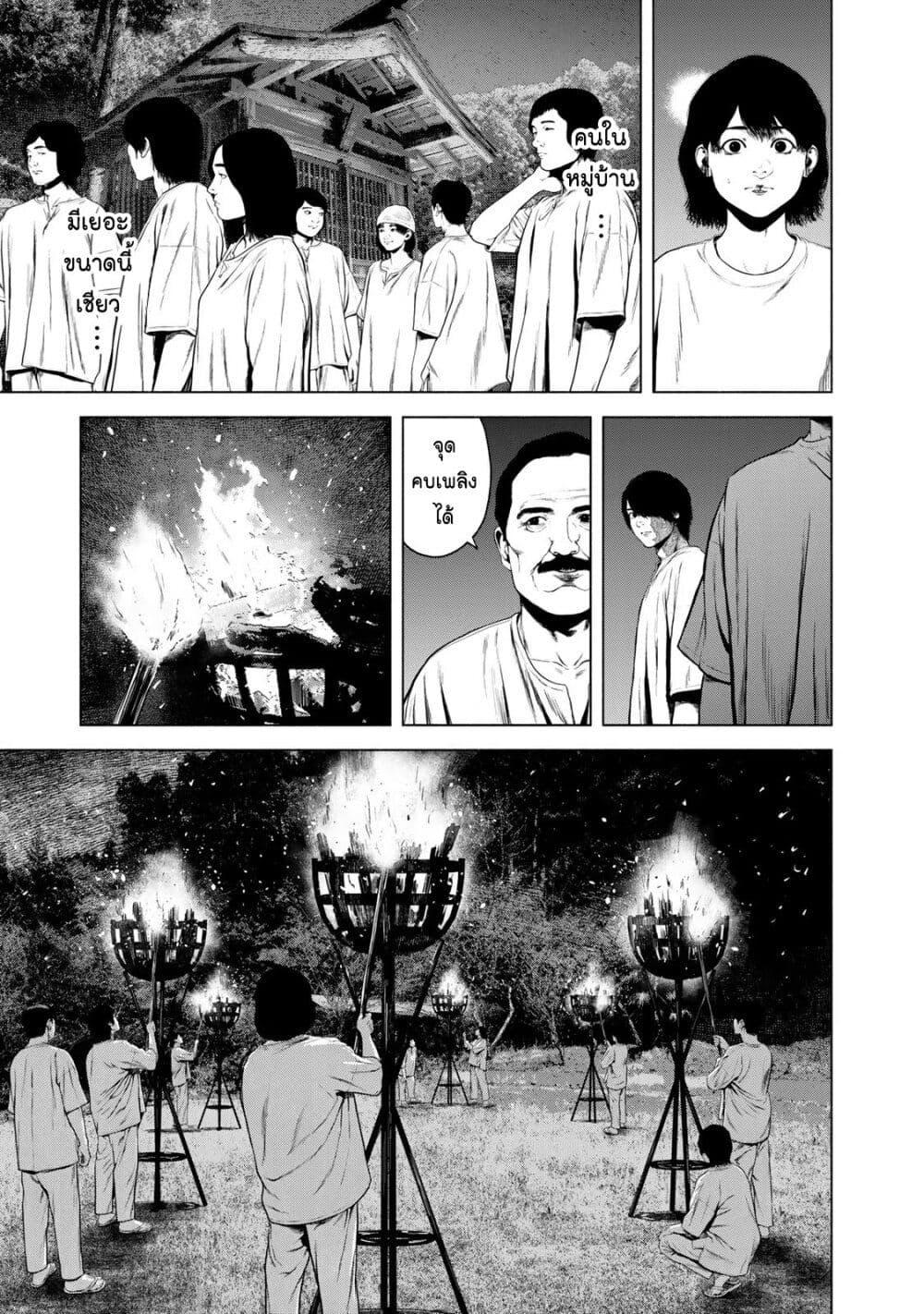 Manga-lc-com อ่านมังงะ อ่านการ์ตูน ออนไลน์ ฟรี Furitsumore Kodoku na Shi yo ตอนที่ 1 2 3 4 5 6 7 8 9 10 11 12 13 14 ฟรี ไม่มีโฆษณา Manga-lc - อ่าน มังงะ อ่าน การ์ตูน ออนไลน์ อ่านมังงะ ฟรี