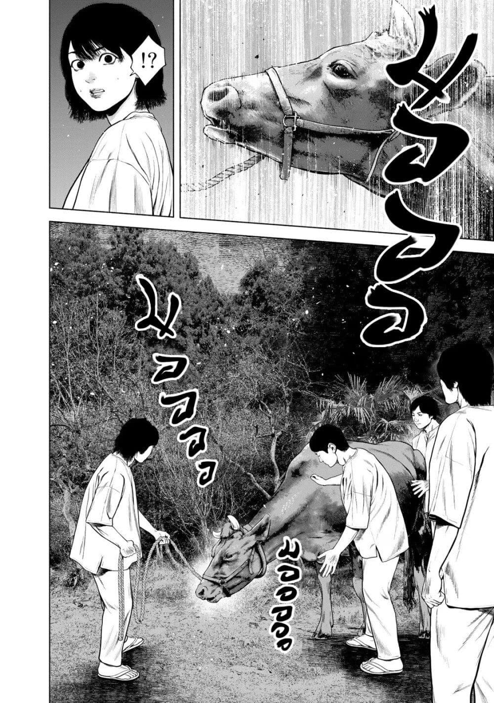 Manga-lc-com อ่านมังงะ อ่านการ์ตูน ออนไลน์ ฟรี Furitsumore Kodoku na Shi yo ตอนที่ 1 2 3 4 5 6 7 8 9 10 11 12 13 14 ฟรี ไม่มีโฆษณา Manga-lc - อ่าน มังงะ อ่าน การ์ตูน ออนไลน์ อ่านมังงะ ฟรี