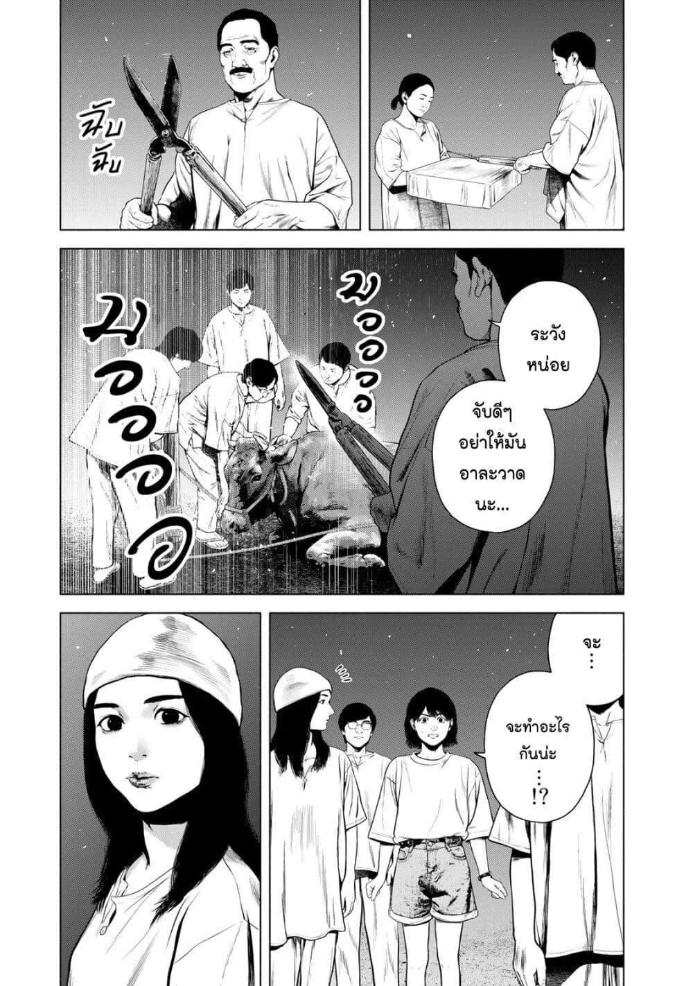 Manga-lc-com อ่านมังงะ อ่านการ์ตูน ออนไลน์ ฟรี Furitsumore Kodoku na Shi yo ตอนที่ 1 2 3 4 5 6 7 8 9 10 11 12 13 14 ฟรี ไม่มีโฆษณา Manga-lc - อ่าน มังงะ อ่าน การ์ตูน ออนไลน์ อ่านมังงะ ฟรี