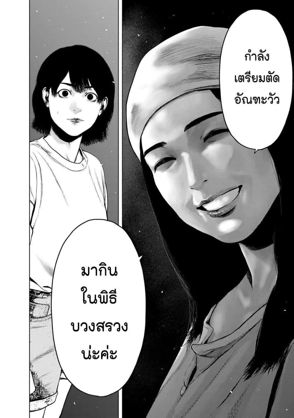 Manga-lc-com อ่านมังงะ อ่านการ์ตูน ออนไลน์ ฟรี Furitsumore Kodoku na Shi yo ตอนที่ 1 2 3 4 5 6 7 8 9 10 11 12 13 14 ฟรี ไม่มีโฆษณา Manga-lc - อ่าน มังงะ อ่าน การ์ตูน ออนไลน์ อ่านมังงะ ฟรี
