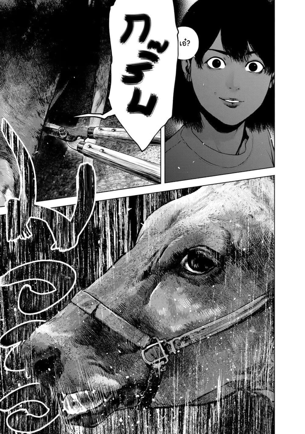 Manga-lc-com อ่านมังงะ อ่านการ์ตูน ออนไลน์ ฟรี Furitsumore Kodoku na Shi yo ตอนที่ 1 2 3 4 5 6 7 8 9 10 11 12 13 14 ฟรี ไม่มีโฆษณา Manga-lc - อ่าน มังงะ อ่าน การ์ตูน ออนไลน์ อ่านมังงะ ฟรี