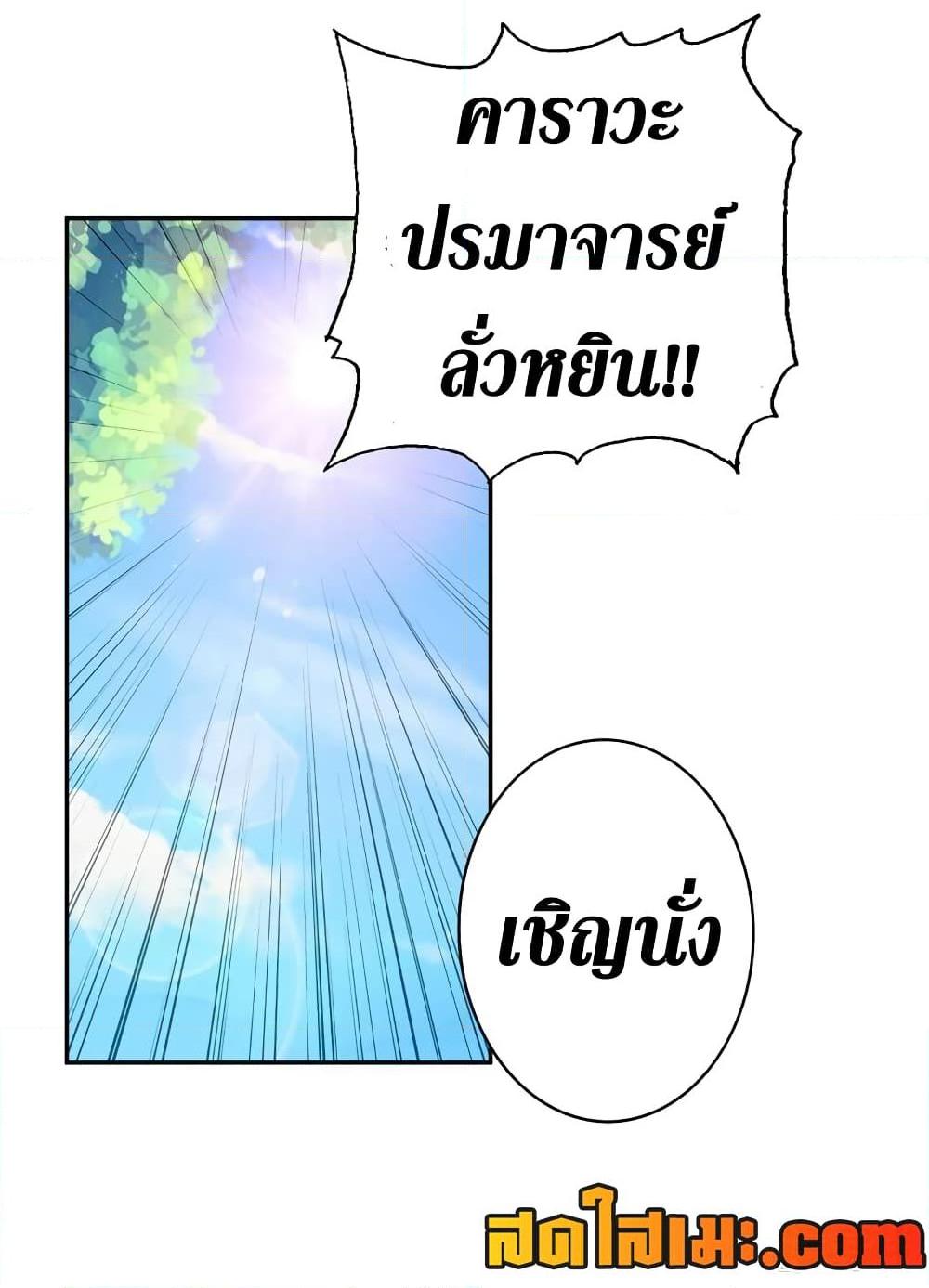 Manga-lc-com อ่านมังงะ อ่านการ์ตูน ออนไลน์ ฟรี Spirit Sword Sovereign ตอนที่ 1 2 3 4 5 6 7 8 9 10 11 12 13 14 ฟรี ไม่มีโฆษณา Manga-lc - อ่าน มังงะ อ่าน การ์ตูน ออนไลน์ อ่านมังงะ ฟรี