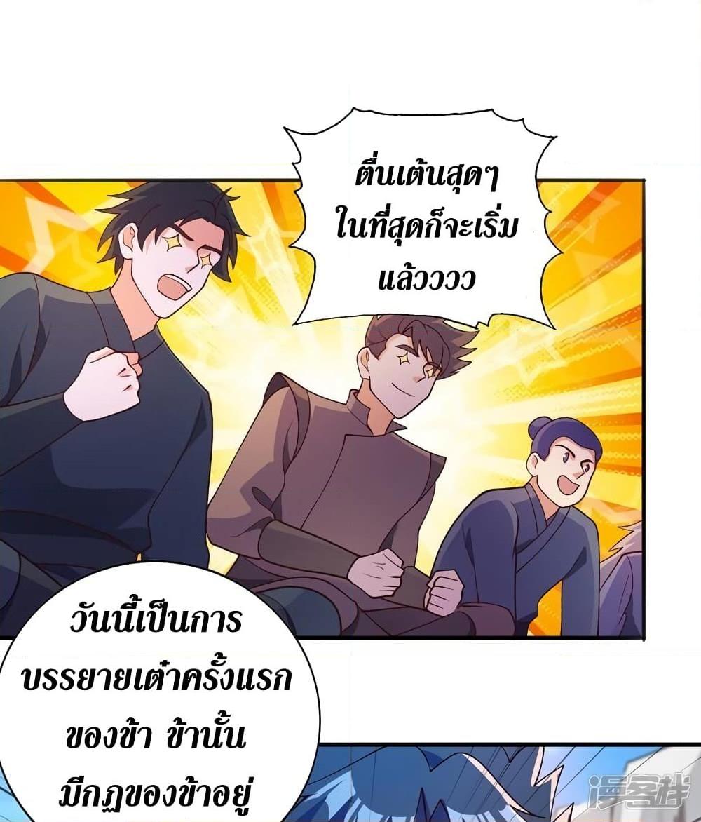 Manga-lc-com อ่านมังงะ อ่านการ์ตูน ออนไลน์ ฟรี Spirit Sword Sovereign ตอนที่ 1 2 3 4 5 6 7 8 9 10 11 12 13 14 ฟรี ไม่มีโฆษณา Manga-lc - อ่าน มังงะ อ่าน การ์ตูน ออนไลน์ อ่านมังงะ ฟรี