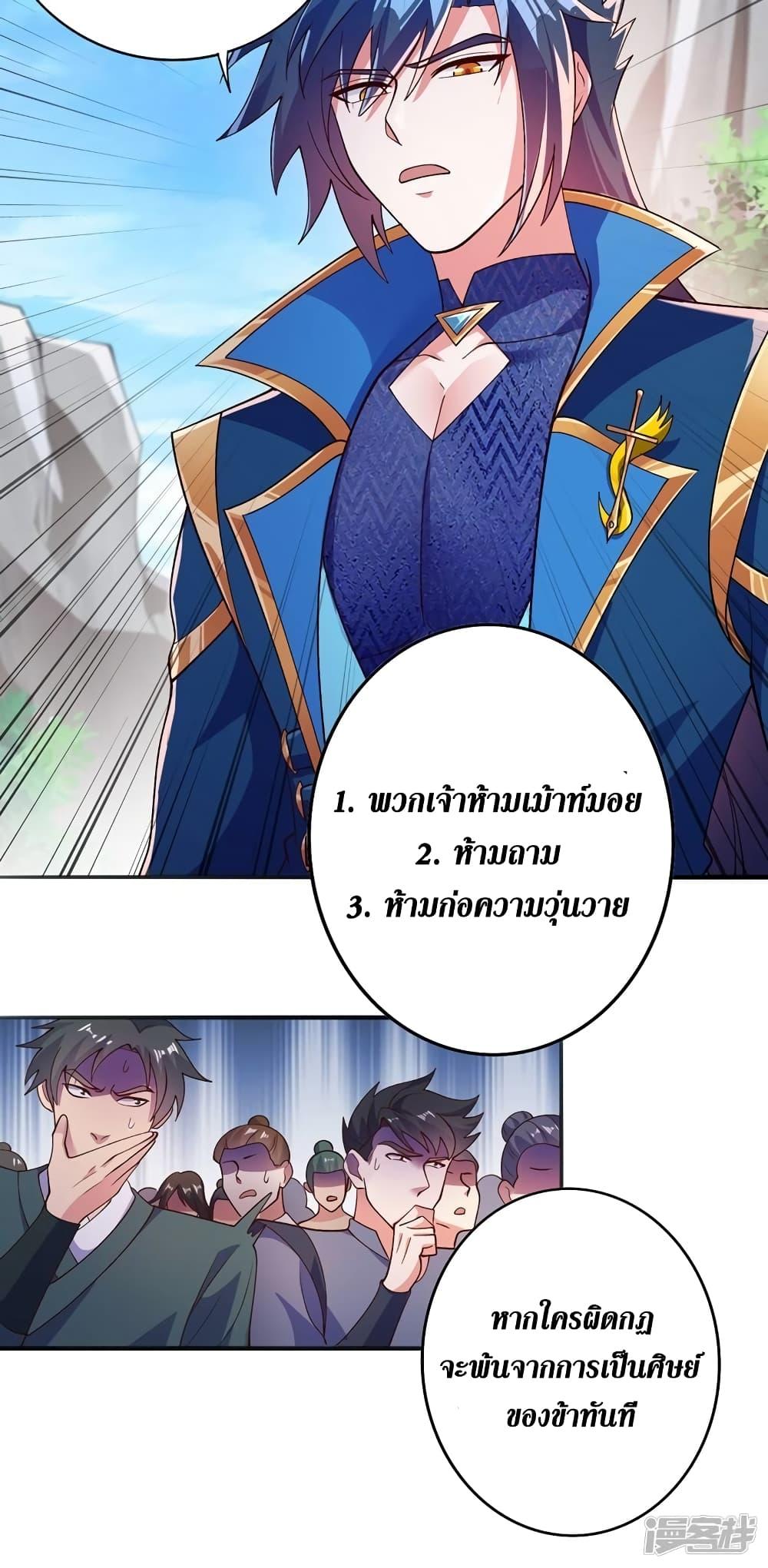 Manga-lc-com อ่านมังงะ อ่านการ์ตูน ออนไลน์ ฟรี Spirit Sword Sovereign ตอนที่ 1 2 3 4 5 6 7 8 9 10 11 12 13 14 ฟรี ไม่มีโฆษณา Manga-lc - อ่าน มังงะ อ่าน การ์ตูน ออนไลน์ อ่านมังงะ ฟรี