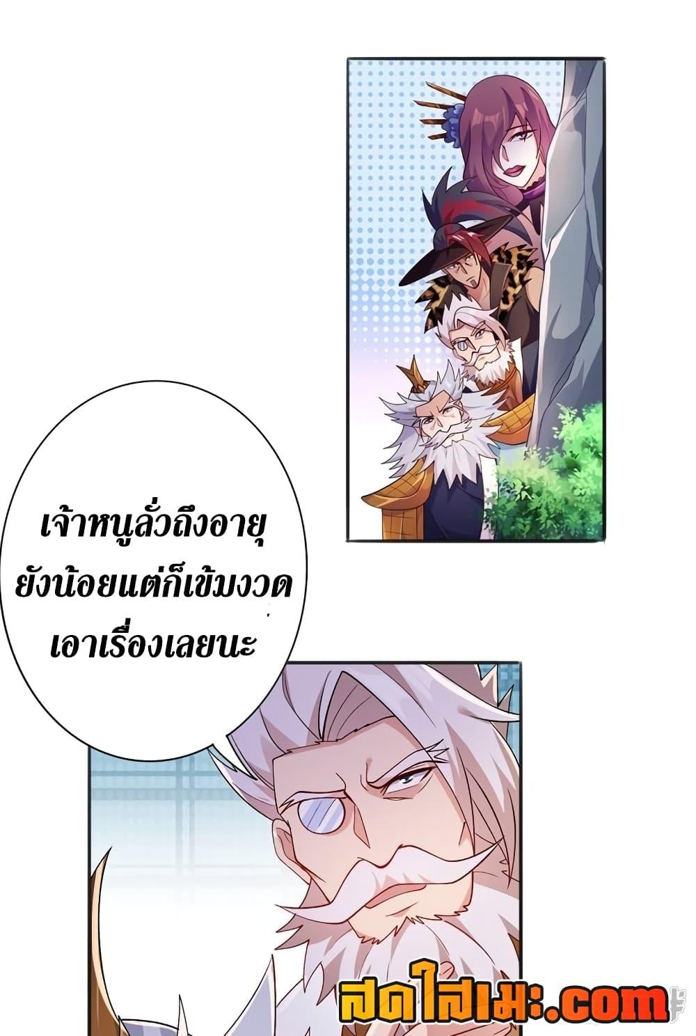 Manga-lc-com อ่านมังงะ อ่านการ์ตูน ออนไลน์ ฟรี Spirit Sword Sovereign ตอนที่ 1 2 3 4 5 6 7 8 9 10 11 12 13 14 ฟรี ไม่มีโฆษณา Manga-lc - อ่าน มังงะ อ่าน การ์ตูน ออนไลน์ อ่านมังงะ ฟรี