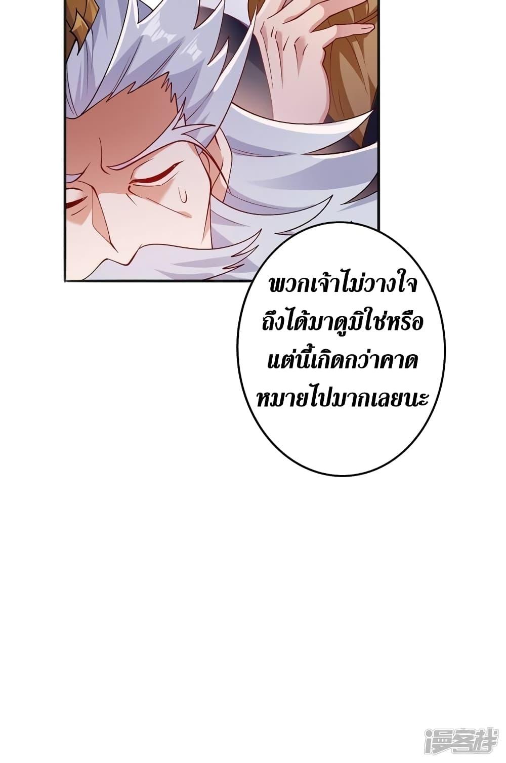 Manga-lc-com อ่านมังงะ อ่านการ์ตูน ออนไลน์ ฟรี Spirit Sword Sovereign ตอนที่ 1 2 3 4 5 6 7 8 9 10 11 12 13 14 ฟรี ไม่มีโฆษณา Manga-lc - อ่าน มังงะ อ่าน การ์ตูน ออนไลน์ อ่านมังงะ ฟรี
