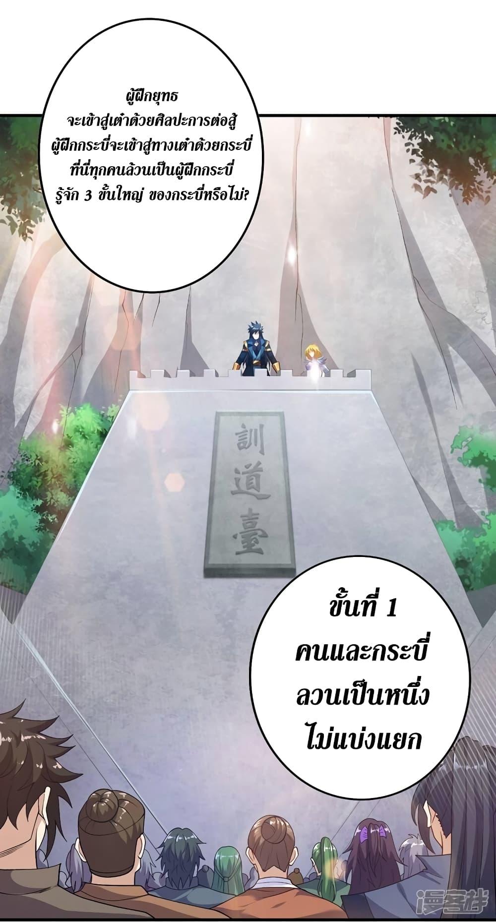 Manga-lc-com อ่านมังงะ อ่านการ์ตูน ออนไลน์ ฟรี Spirit Sword Sovereign ตอนที่ 1 2 3 4 5 6 7 8 9 10 11 12 13 14 ฟรี ไม่มีโฆษณา Manga-lc - อ่าน มังงะ อ่าน การ์ตูน ออนไลน์ อ่านมังงะ ฟรี