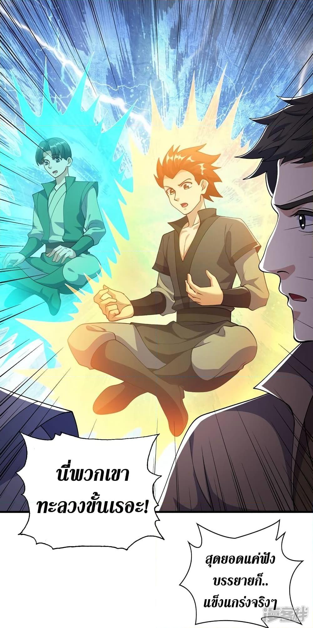 Manga-lc-com อ่านมังงะ อ่านการ์ตูน ออนไลน์ ฟรี Spirit Sword Sovereign ตอนที่ 1 2 3 4 5 6 7 8 9 10 11 12 13 14 ฟรี ไม่มีโฆษณา Manga-lc - อ่าน มังงะ อ่าน การ์ตูน ออนไลน์ อ่านมังงะ ฟรี