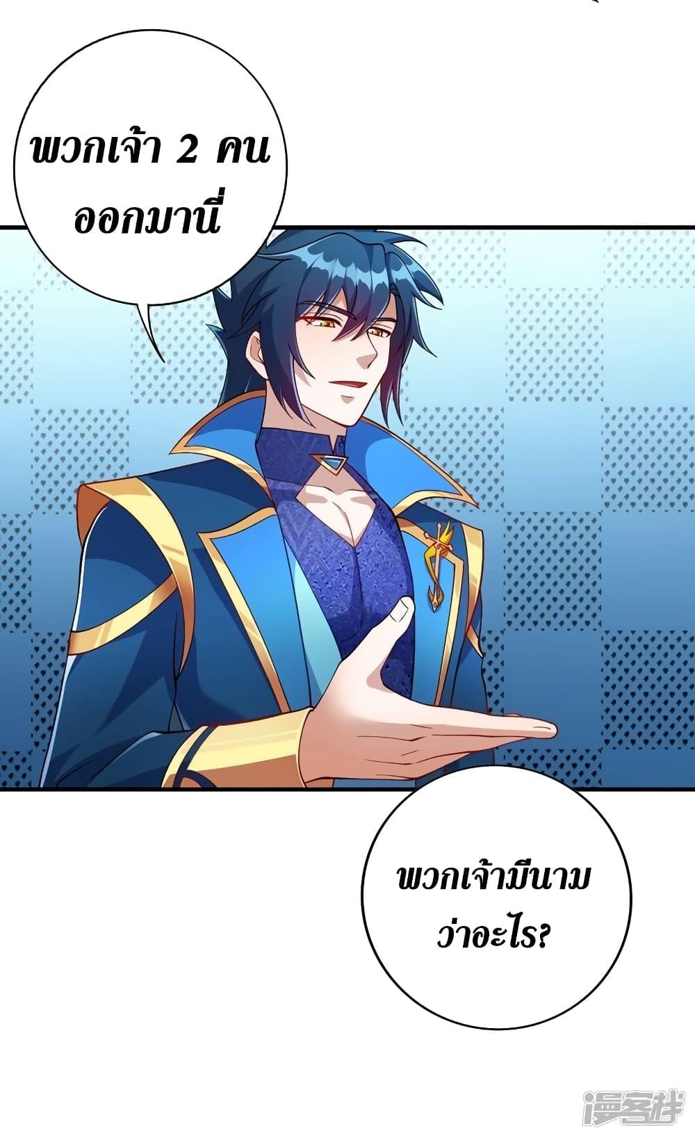 Manga-lc-com อ่านมังงะ อ่านการ์ตูน ออนไลน์ ฟรี Spirit Sword Sovereign ตอนที่ 1 2 3 4 5 6 7 8 9 10 11 12 13 14 ฟรี ไม่มีโฆษณา Manga-lc - อ่าน มังงะ อ่าน การ์ตูน ออนไลน์ อ่านมังงะ ฟรี