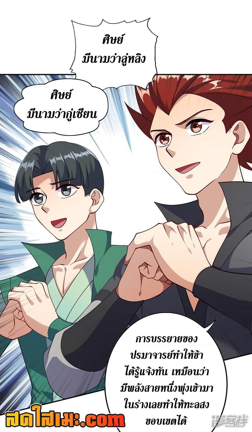 Manga-lc-com อ่านมังงะ อ่านการ์ตูน ออนไลน์ ฟรี Spirit Sword Sovereign ตอนที่ 1 2 3 4 5 6 7 8 9 10 11 12 13 14 ฟรี ไม่มีโฆษณา Manga-lc - อ่าน มังงะ อ่าน การ์ตูน ออนไลน์ อ่านมังงะ ฟรี