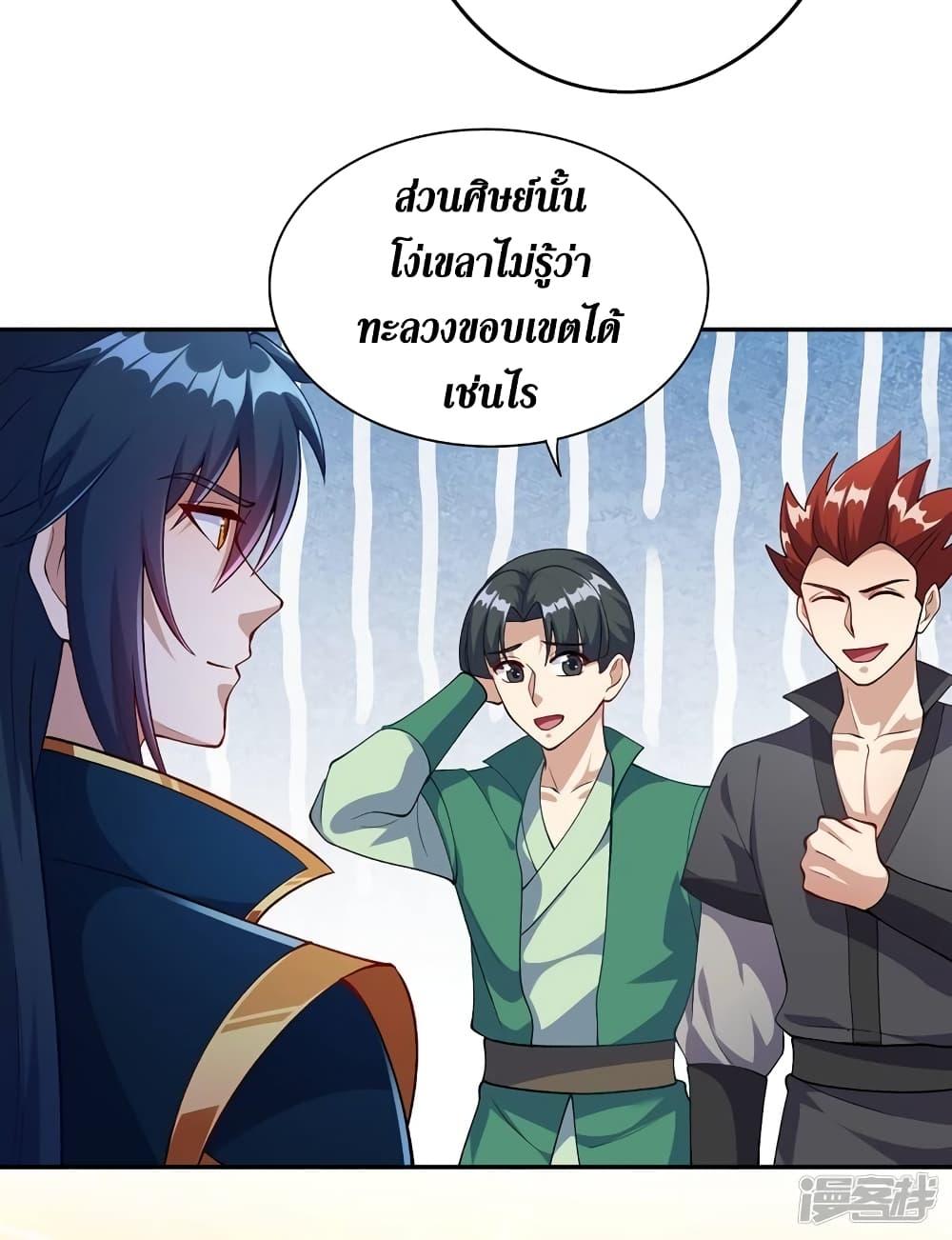 Manga-lc-com อ่านมังงะ อ่านการ์ตูน ออนไลน์ ฟรี Spirit Sword Sovereign ตอนที่ 1 2 3 4 5 6 7 8 9 10 11 12 13 14 ฟรี ไม่มีโฆษณา Manga-lc - อ่าน มังงะ อ่าน การ์ตูน ออนไลน์ อ่านมังงะ ฟรี