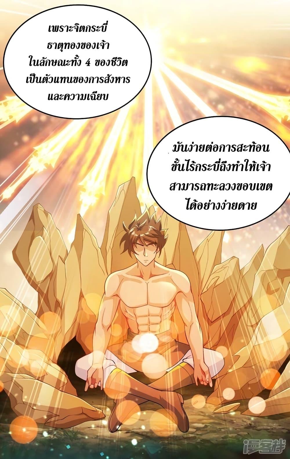 Manga-lc-com อ่านมังงะ อ่านการ์ตูน ออนไลน์ ฟรี Spirit Sword Sovereign ตอนที่ 1 2 3 4 5 6 7 8 9 10 11 12 13 14 ฟรี ไม่มีโฆษณา Manga-lc - อ่าน มังงะ อ่าน การ์ตูน ออนไลน์ อ่านมังงะ ฟรี