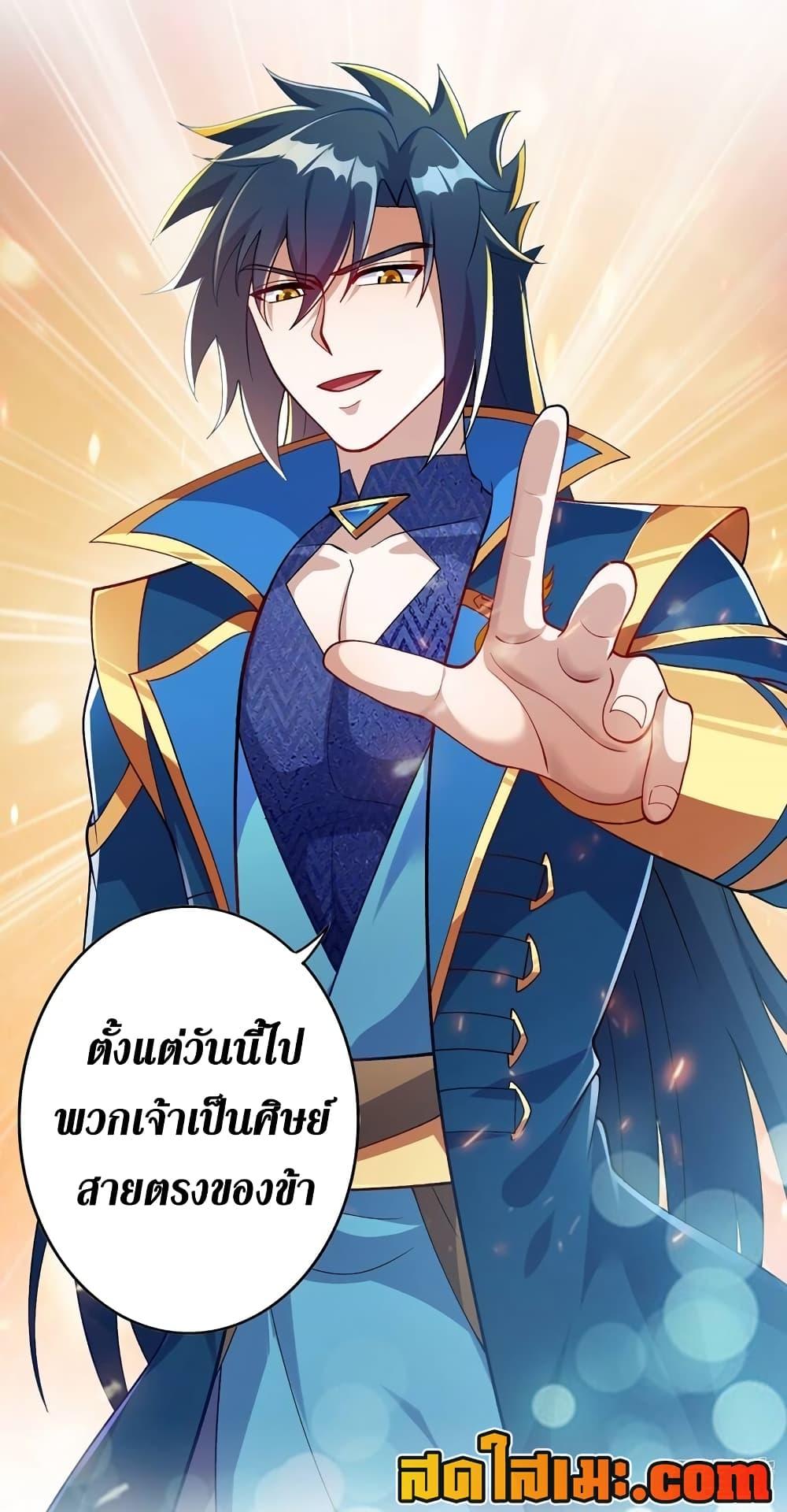 Manga-lc-com อ่านมังงะ อ่านการ์ตูน ออนไลน์ ฟรี Spirit Sword Sovereign ตอนที่ 1 2 3 4 5 6 7 8 9 10 11 12 13 14 ฟรี ไม่มีโฆษณา Manga-lc - อ่าน มังงะ อ่าน การ์ตูน ออนไลน์ อ่านมังงะ ฟรี