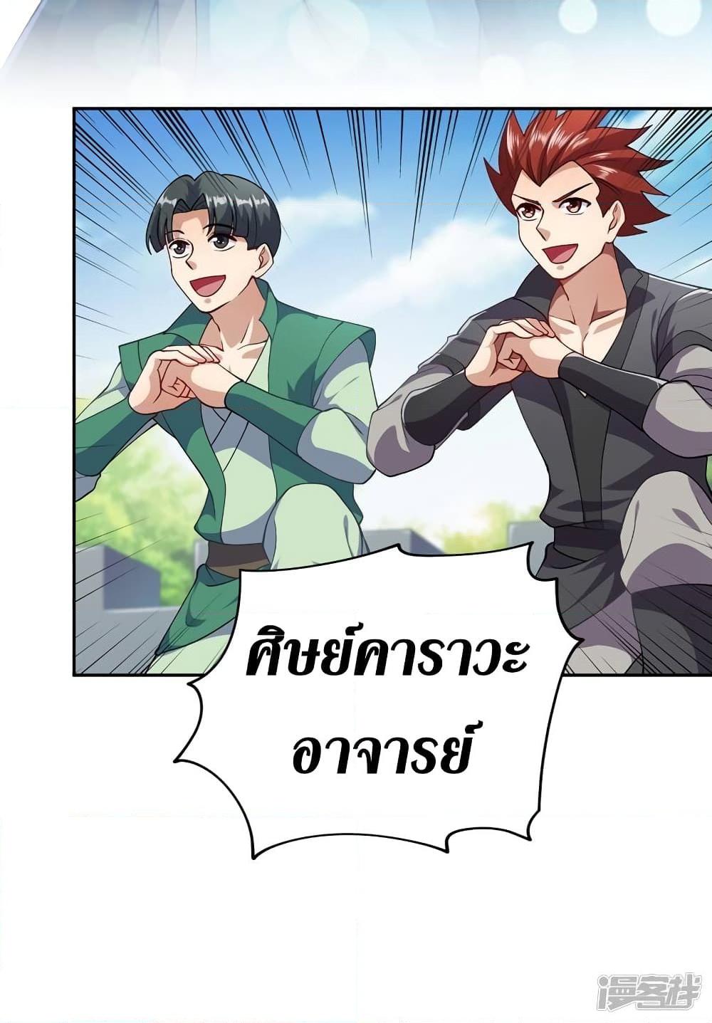 Manga-lc-com อ่านมังงะ อ่านการ์ตูน ออนไลน์ ฟรี Spirit Sword Sovereign ตอนที่ 1 2 3 4 5 6 7 8 9 10 11 12 13 14 ฟรี ไม่มีโฆษณา Manga-lc - อ่าน มังงะ อ่าน การ์ตูน ออนไลน์ อ่านมังงะ ฟรี