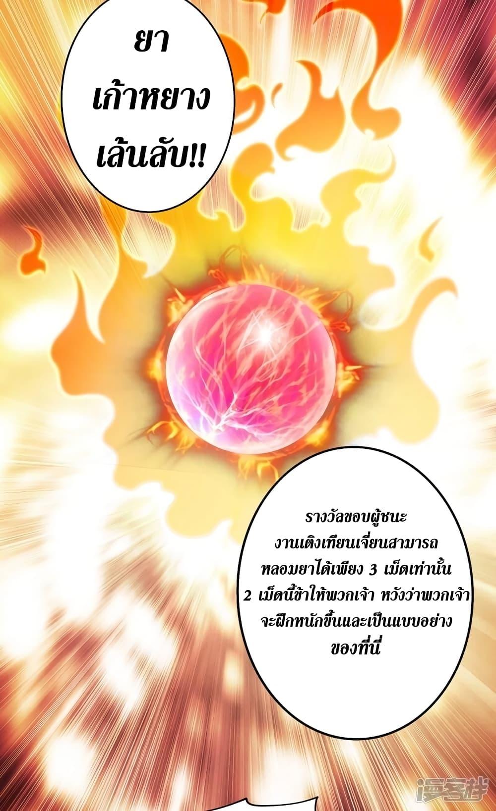 Manga-lc-com อ่านมังงะ อ่านการ์ตูน ออนไลน์ ฟรี Spirit Sword Sovereign ตอนที่ 1 2 3 4 5 6 7 8 9 10 11 12 13 14 ฟรี ไม่มีโฆษณา Manga-lc - อ่าน มังงะ อ่าน การ์ตูน ออนไลน์ อ่านมังงะ ฟรี