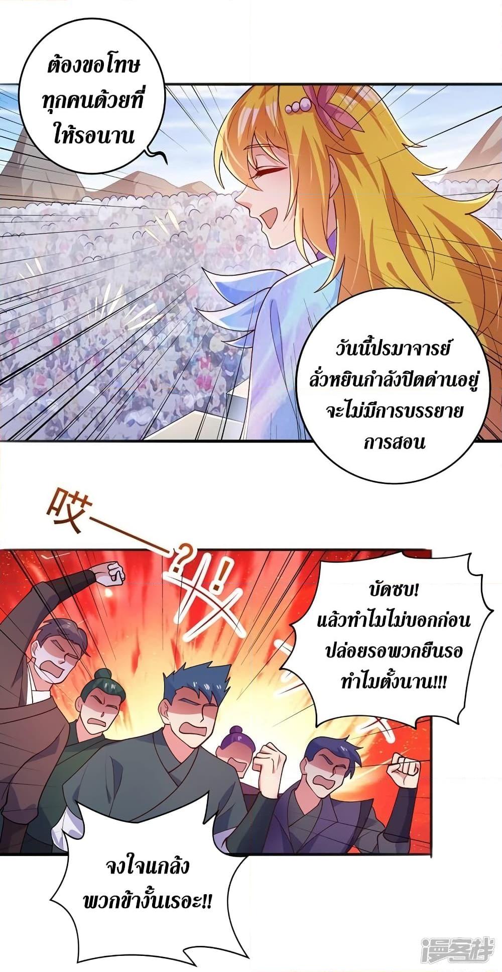 Manga-lc-com อ่านมังงะ อ่านการ์ตูน ออนไลน์ ฟรี Spirit Sword Sovereign ตอนที่ 1 2 3 4 5 6 7 8 9 10 11 12 13 14 ฟรี ไม่มีโฆษณา Manga-lc - อ่าน มังงะ อ่าน การ์ตูน ออนไลน์ อ่านมังงะ ฟรี