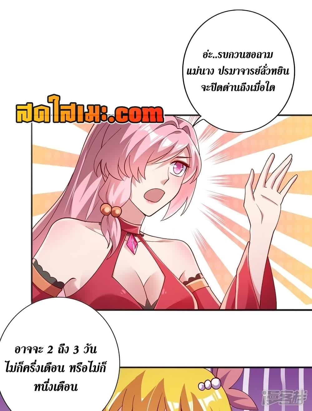 Manga-lc-com อ่านมังงะ อ่านการ์ตูน ออนไลน์ ฟรี Spirit Sword Sovereign ตอนที่ 1 2 3 4 5 6 7 8 9 10 11 12 13 14 ฟรี ไม่มีโฆษณา Manga-lc - อ่าน มังงะ อ่าน การ์ตูน ออนไลน์ อ่านมังงะ ฟรี