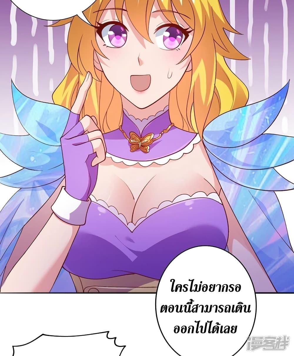 Manga-lc-com อ่านมังงะ อ่านการ์ตูน ออนไลน์ ฟรี Spirit Sword Sovereign ตอนที่ 1 2 3 4 5 6 7 8 9 10 11 12 13 14 ฟรี ไม่มีโฆษณา Manga-lc - อ่าน มังงะ อ่าน การ์ตูน ออนไลน์ อ่านมังงะ ฟรี