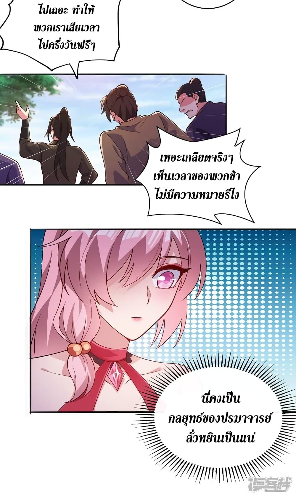 Manga-lc-com อ่านมังงะ อ่านการ์ตูน ออนไลน์ ฟรี Spirit Sword Sovereign ตอนที่ 1 2 3 4 5 6 7 8 9 10 11 12 13 14 ฟรี ไม่มีโฆษณา Manga-lc - อ่าน มังงะ อ่าน การ์ตูน ออนไลน์ อ่านมังงะ ฟรี